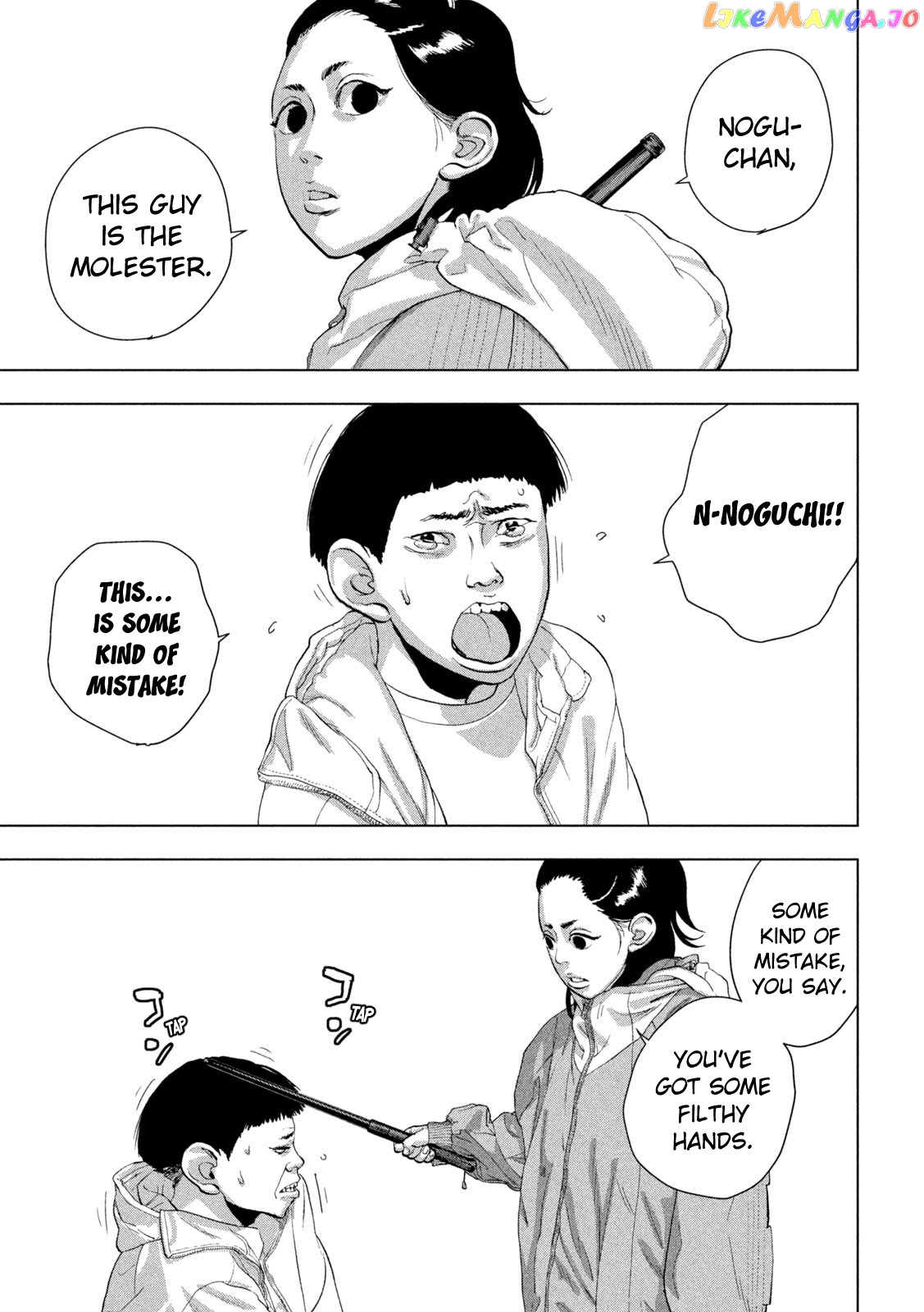 Under Ninja chapter 102 - page 6