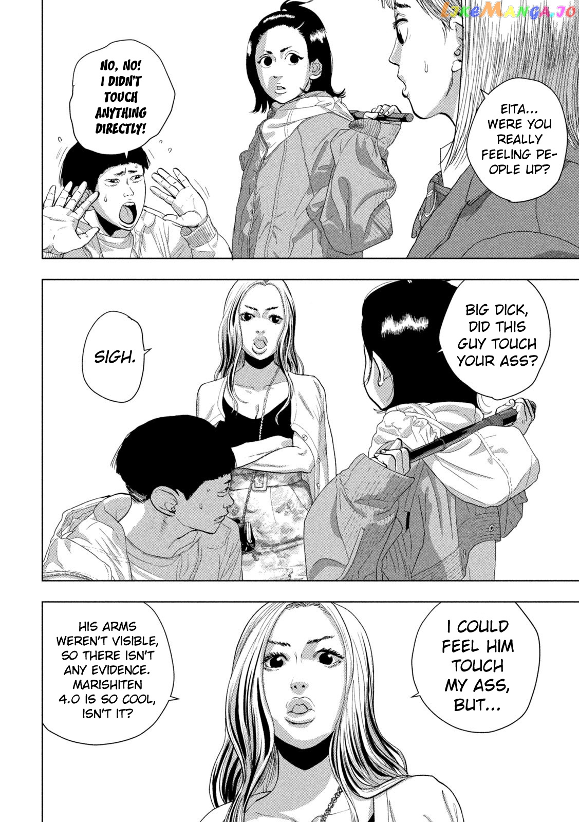 Under Ninja chapter 102 - page 7