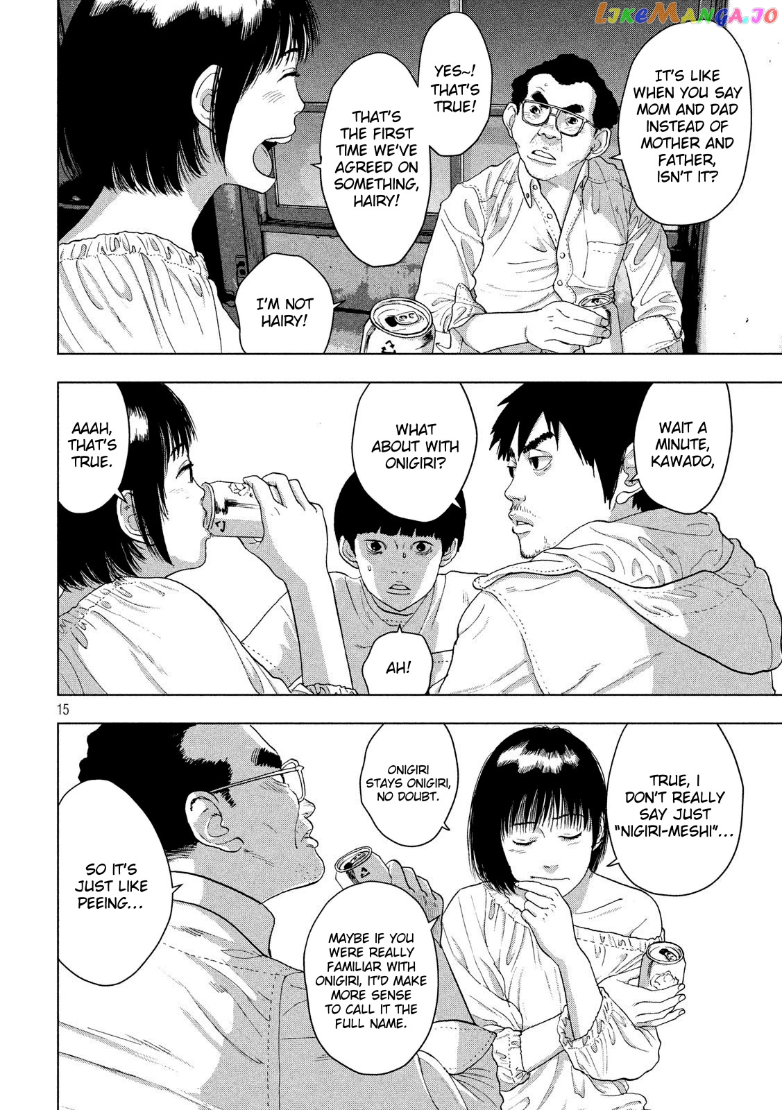 Under Ninja chapter 12.2 - page 4