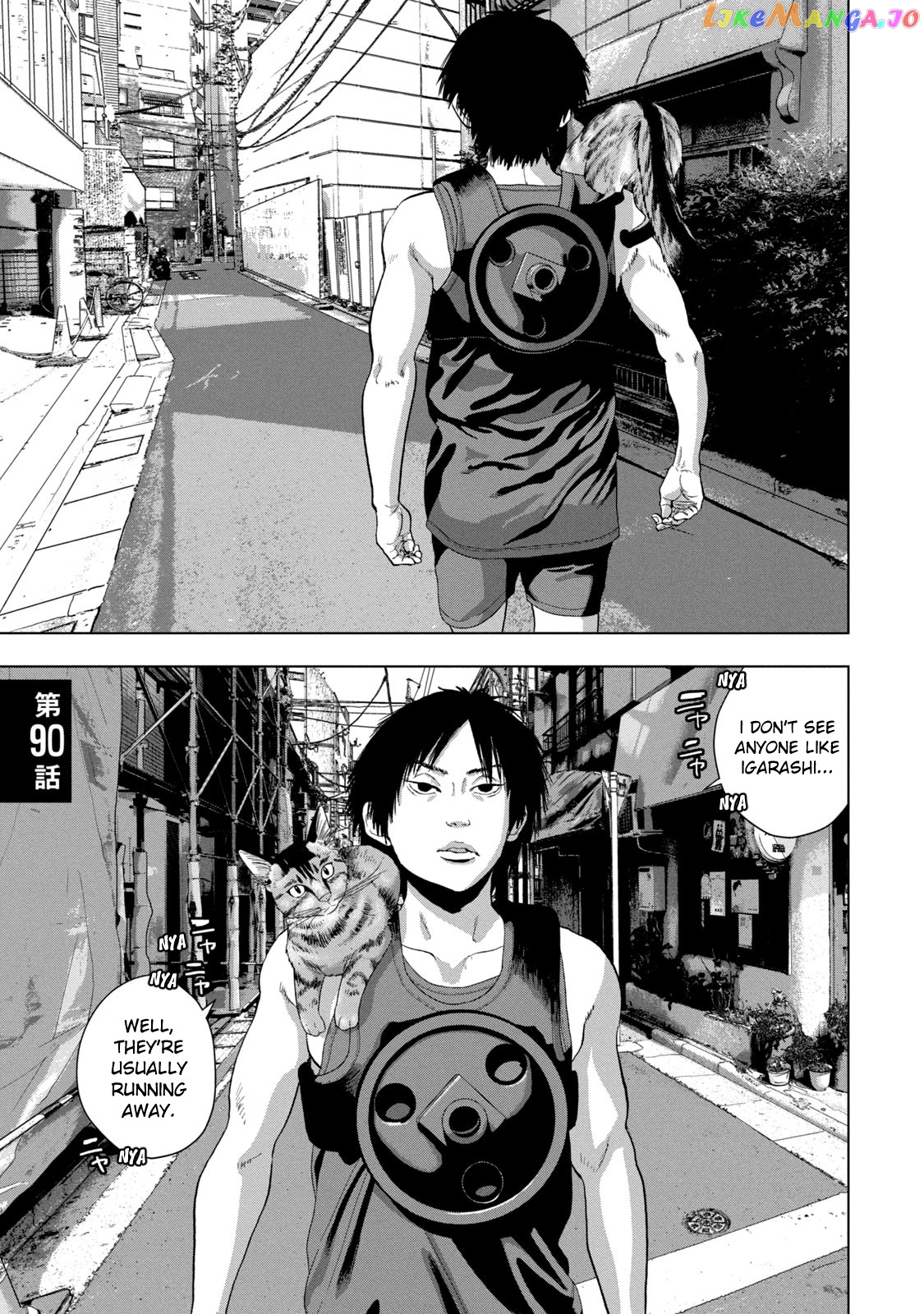 Under Ninja chapter 90 - page 1