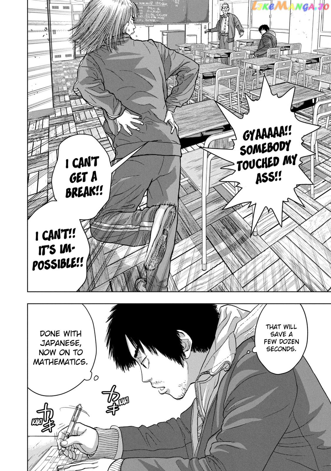 Under Ninja chapter 26 - page 12