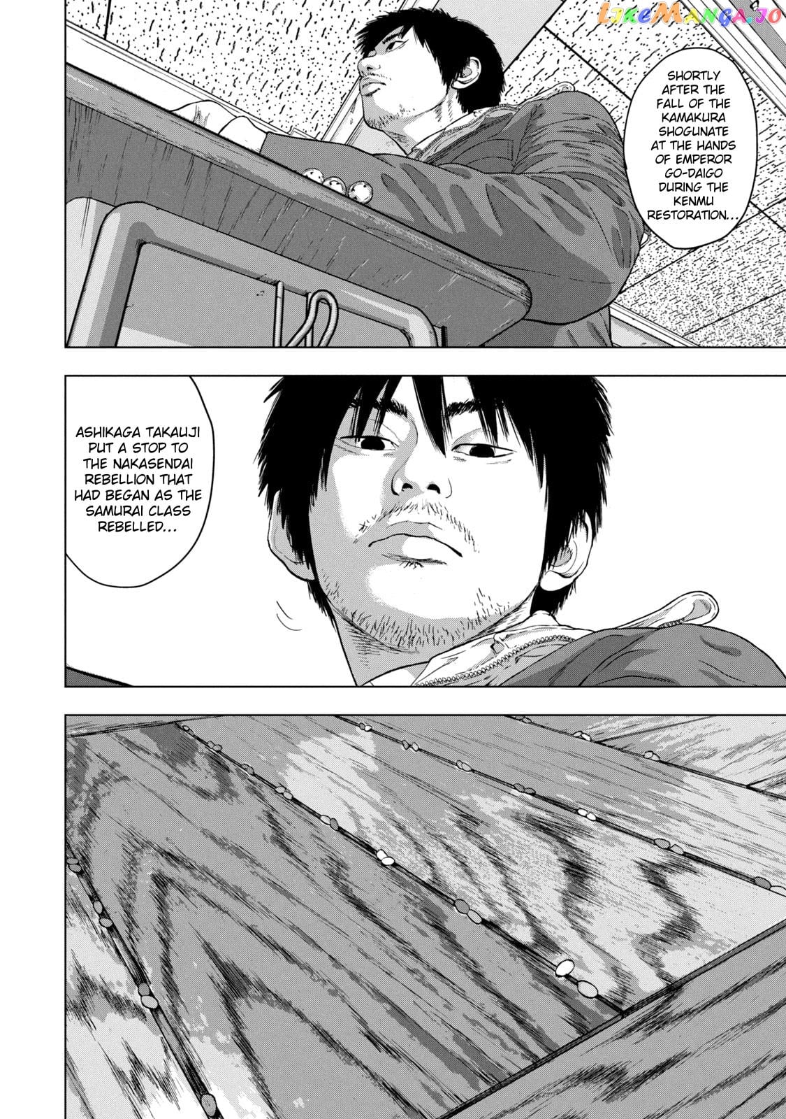 Under Ninja chapter 26 - page 2