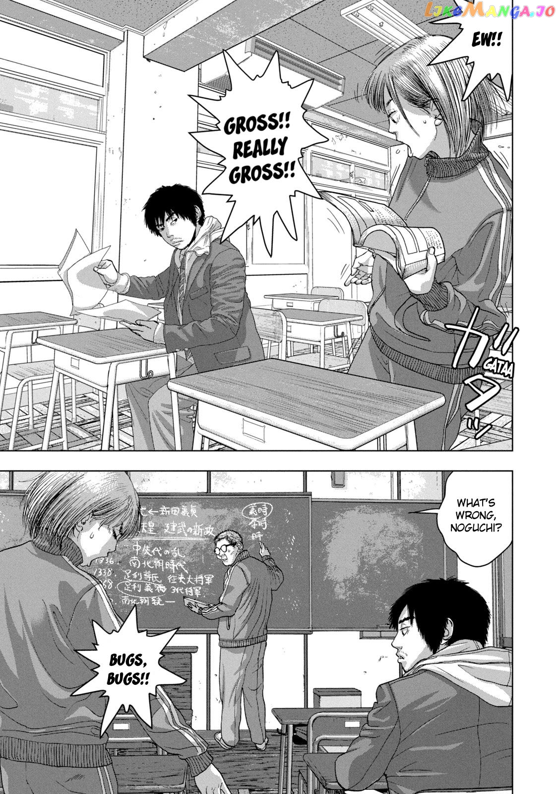 Under Ninja chapter 26 - page 5