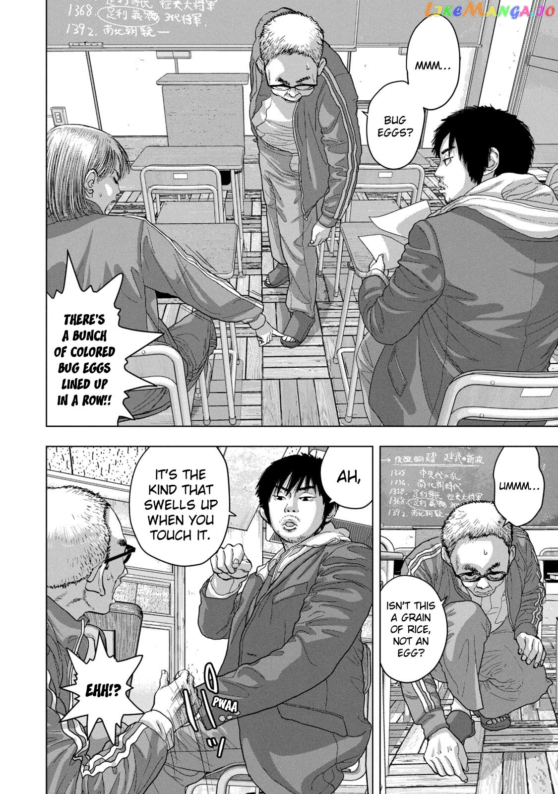 Under Ninja chapter 26 - page 6
