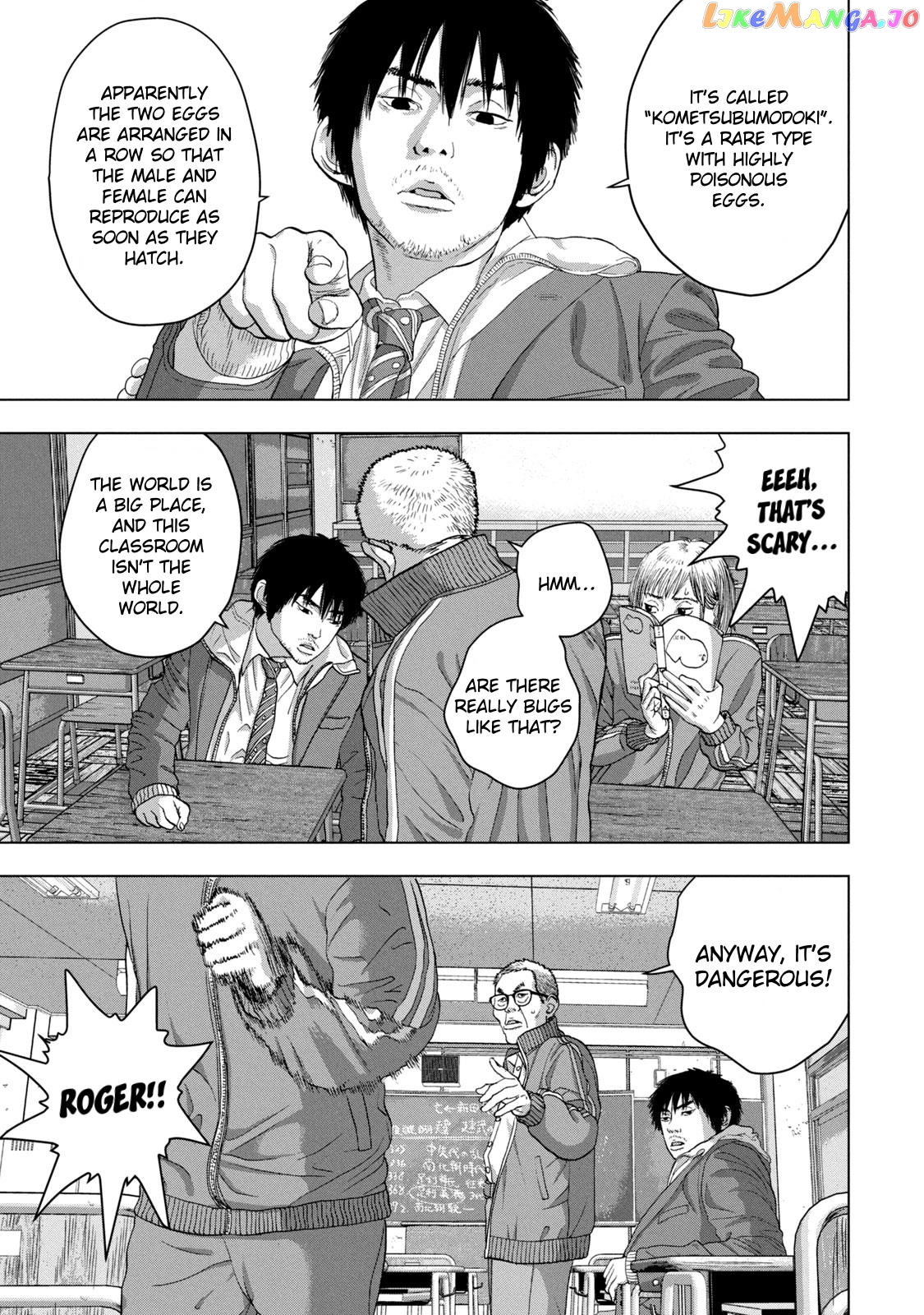Under Ninja chapter 26 - page 7