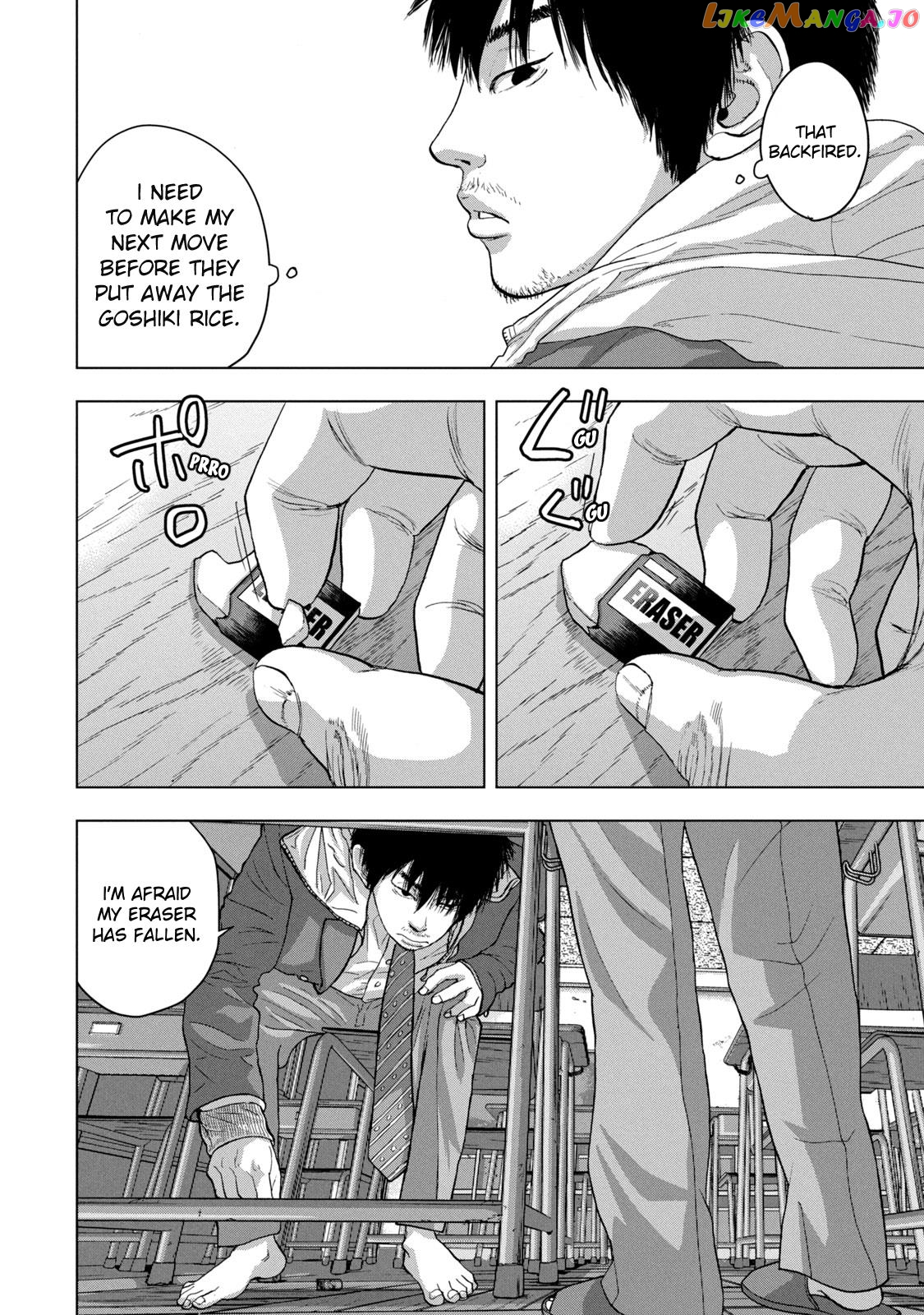 Under Ninja chapter 26 - page 8