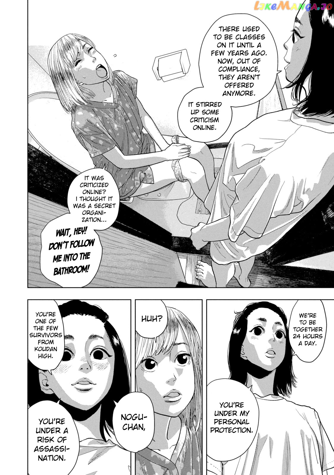 Under Ninja chapter 77 - page 10