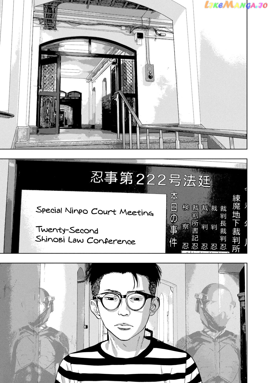 Under Ninja chapter 77 - page 13