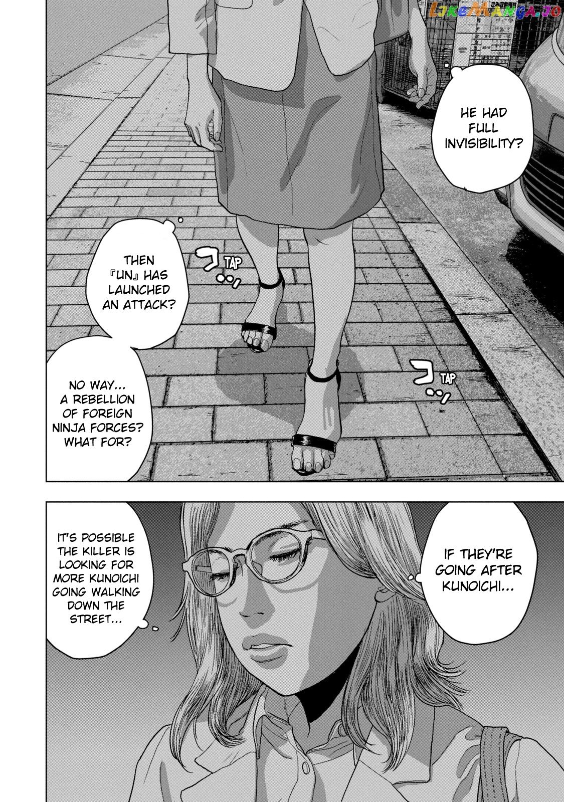 Under Ninja chapter 45 - page 14