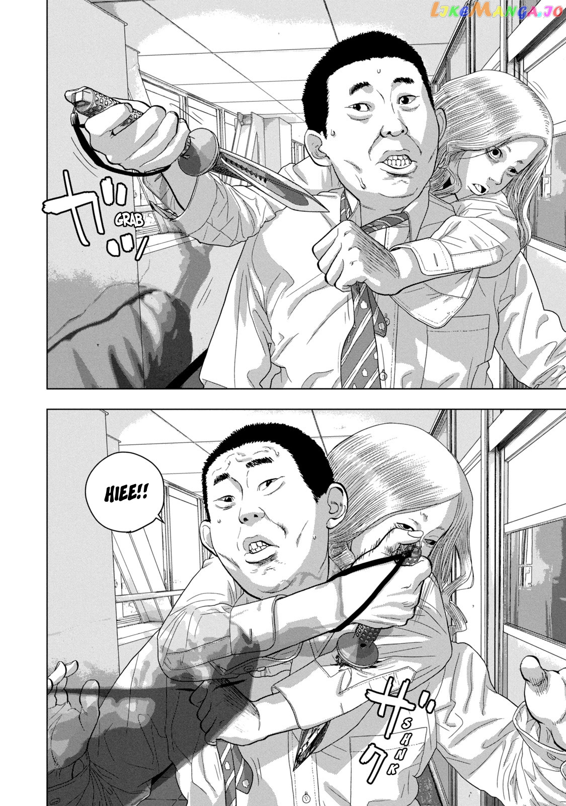 Under Ninja chapter 56 - page 14
