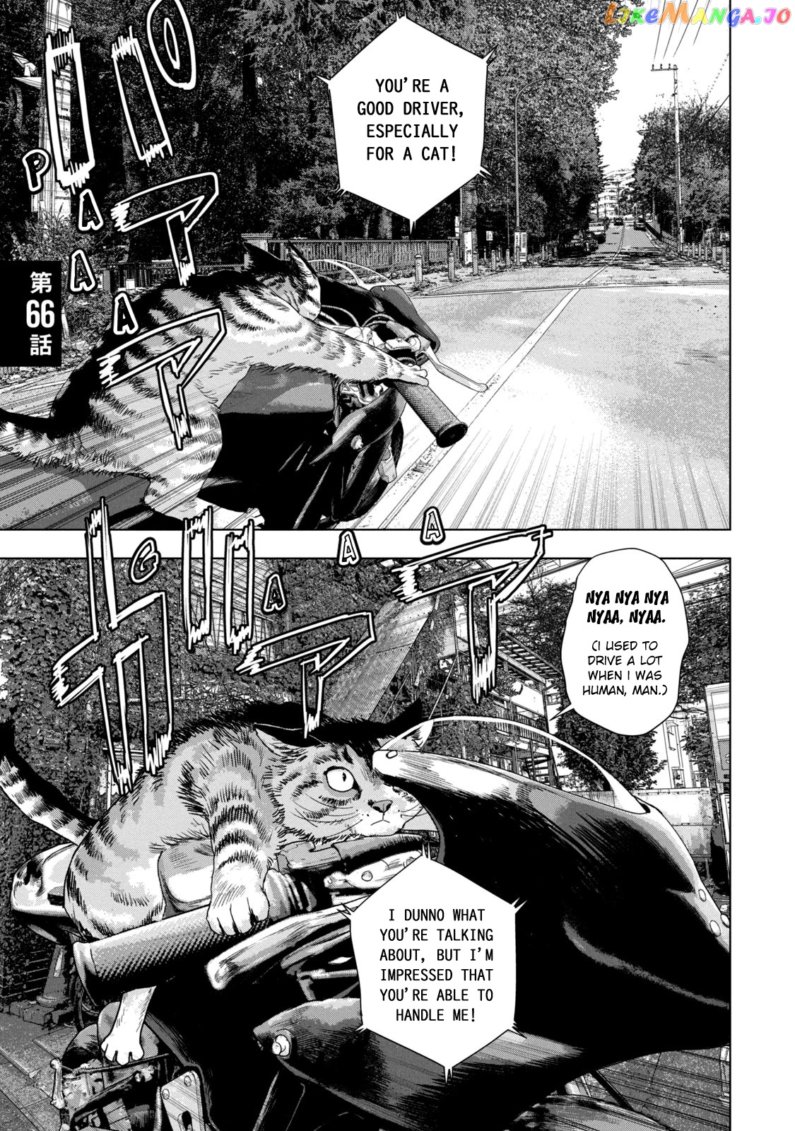 Under Ninja chapter 66 - page 1