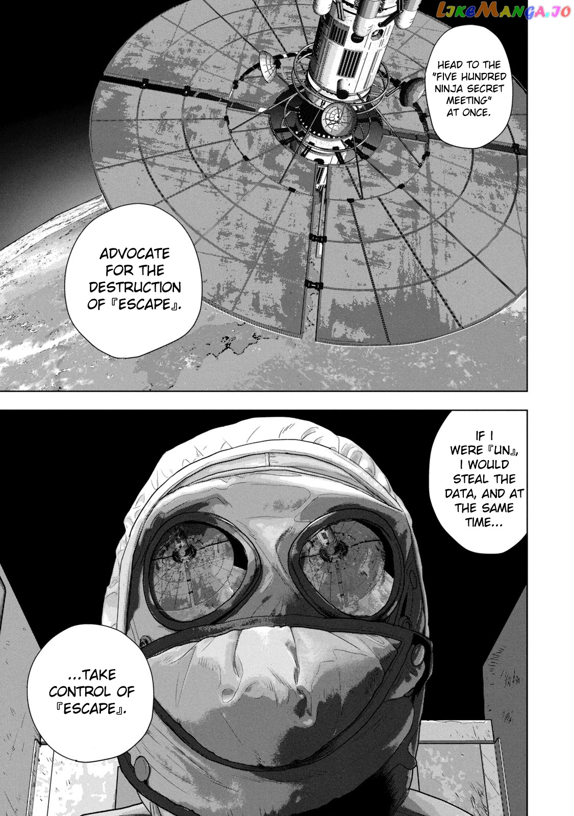 Under Ninja chapter 66 - page 17