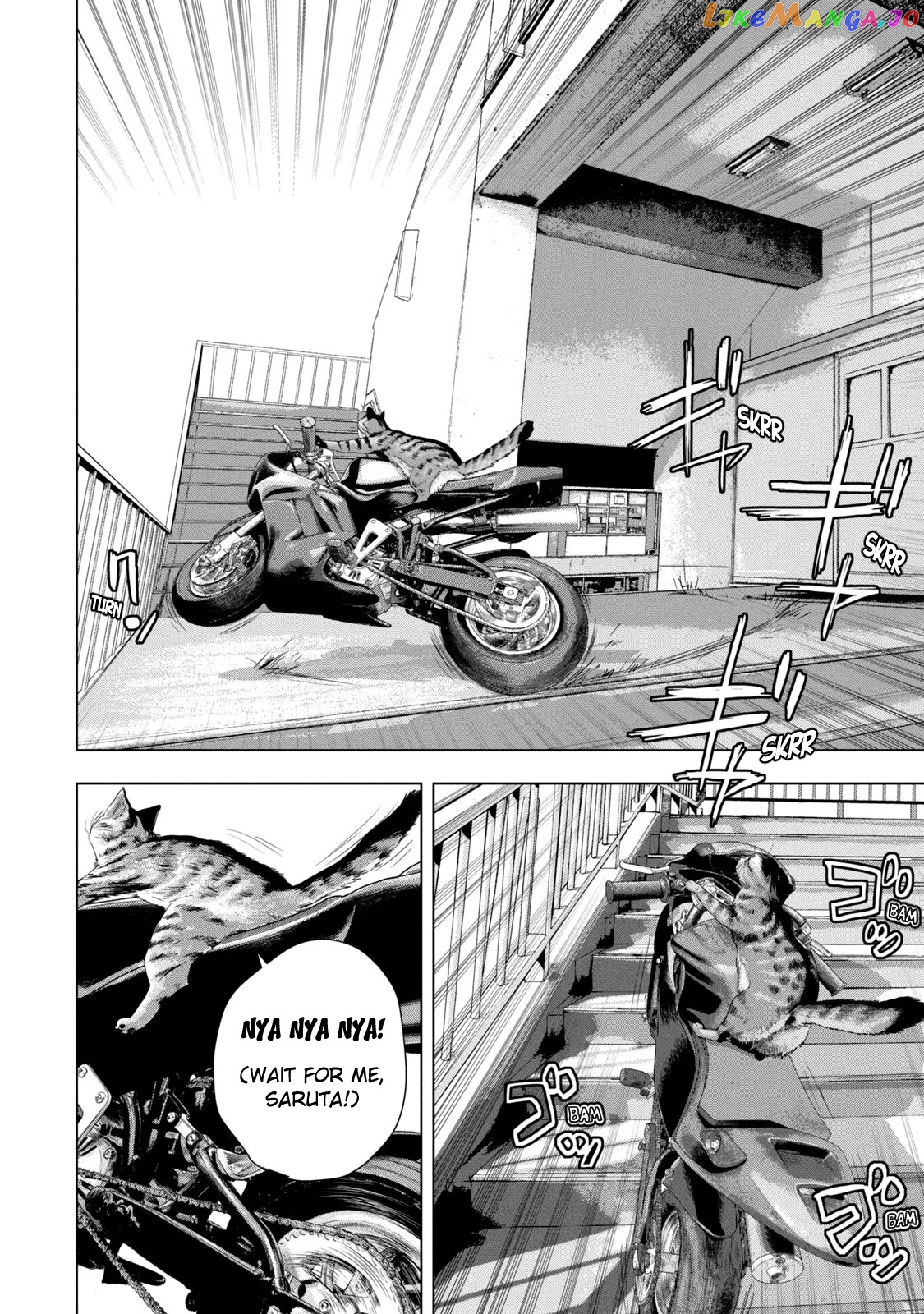 Under Ninja chapter 66 - page 4
