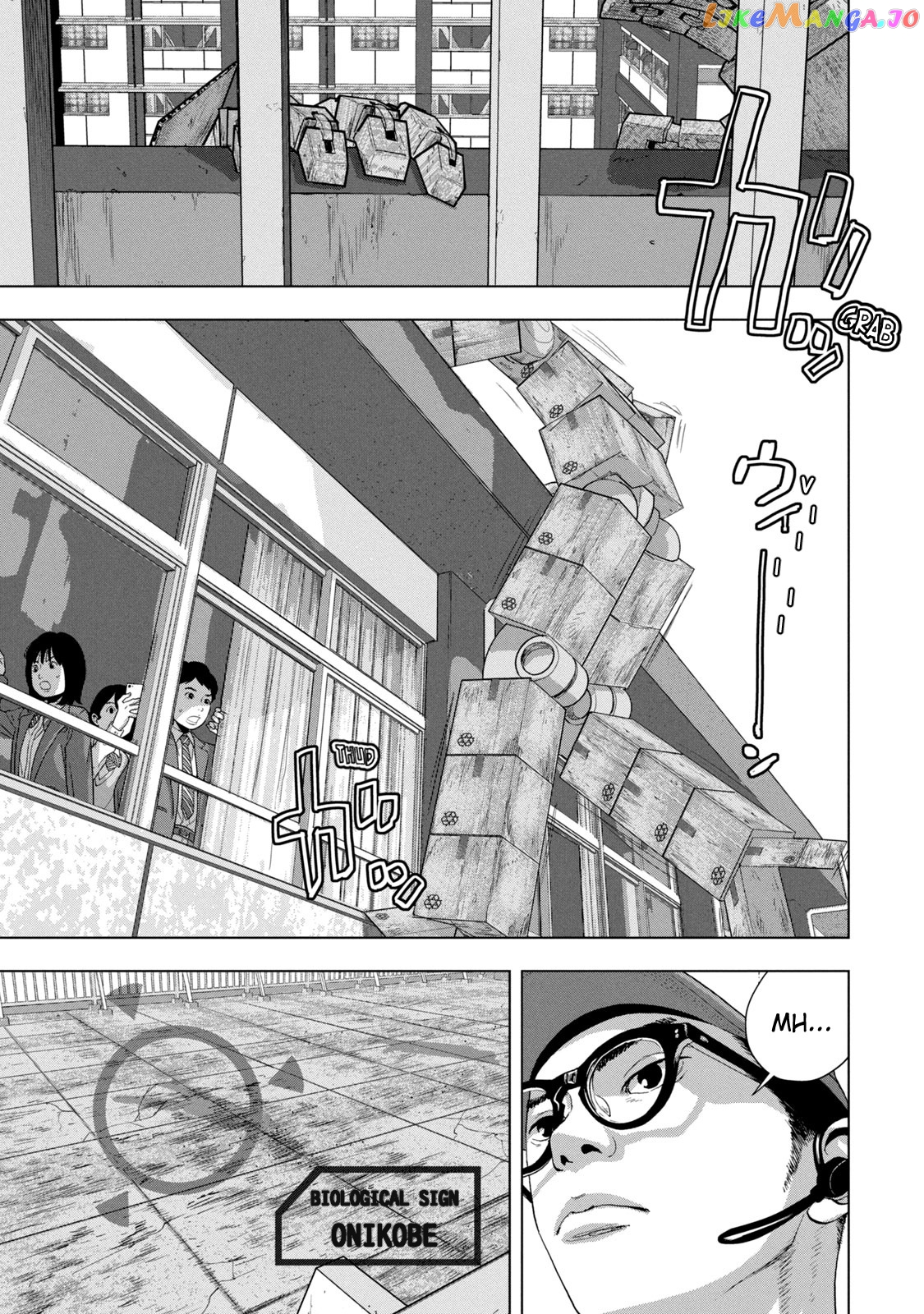 Under Ninja chapter 66 - page 9