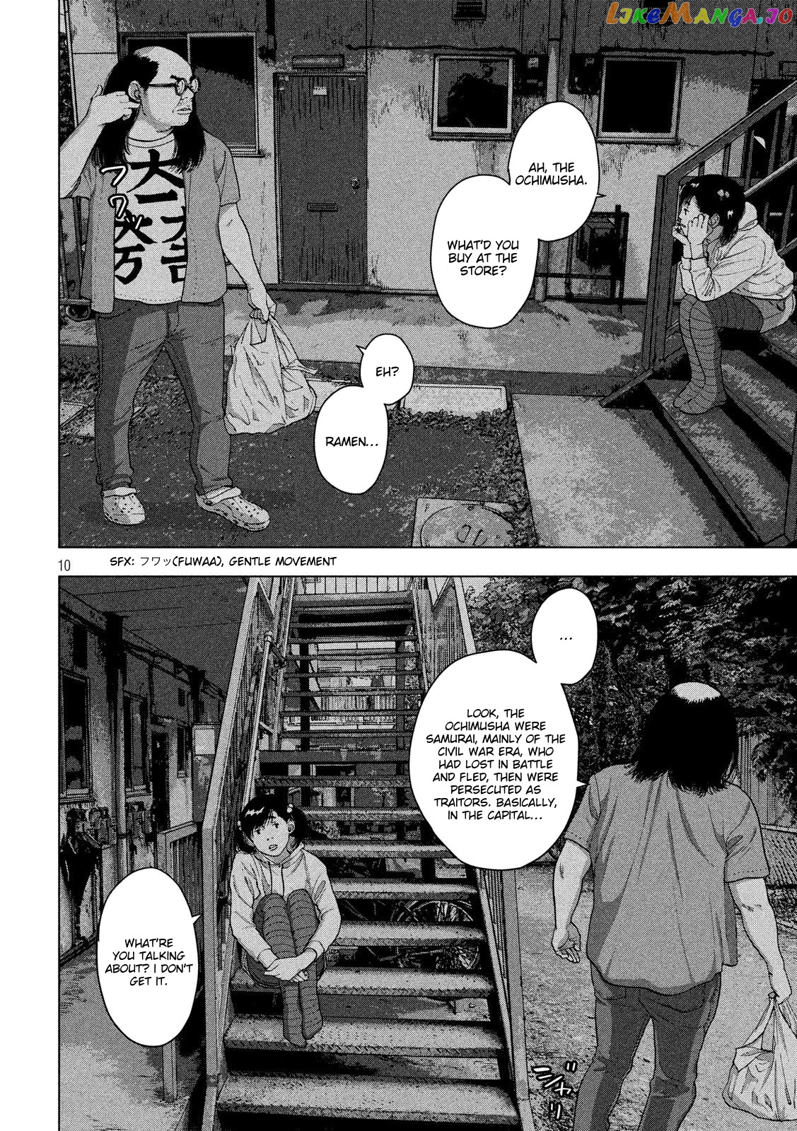 Under Ninja chapter 13 - page 10