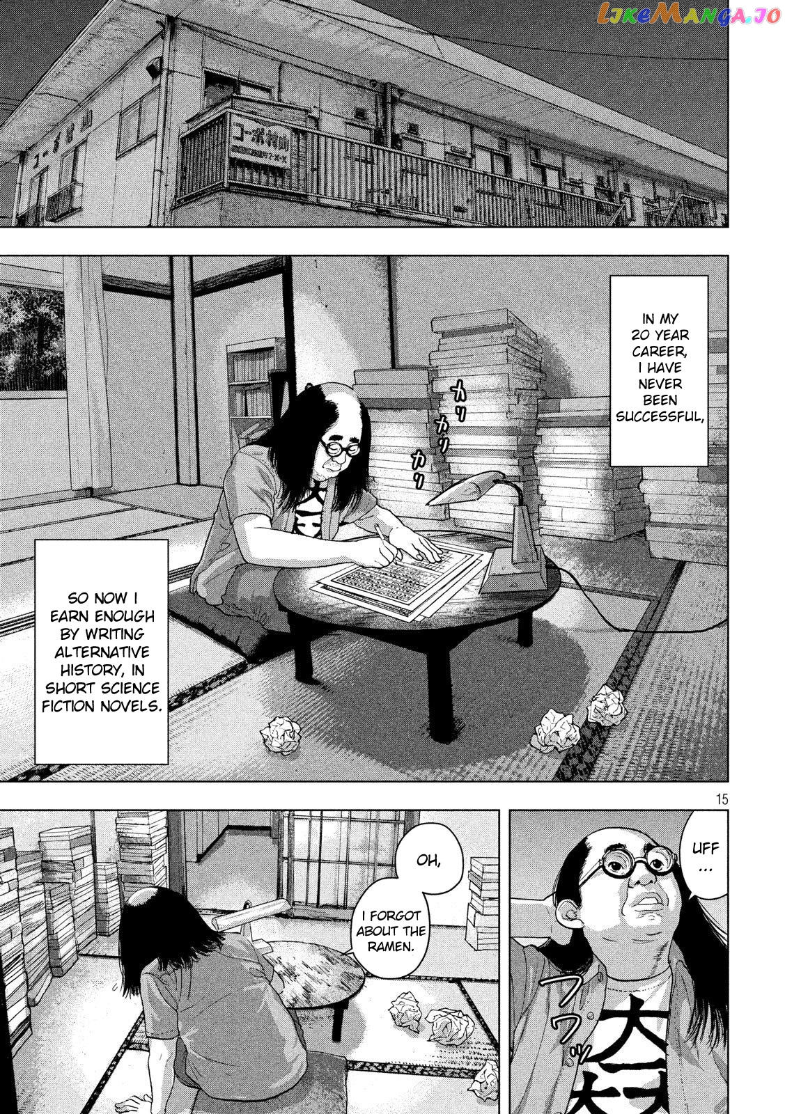 Under Ninja chapter 13 - page 15