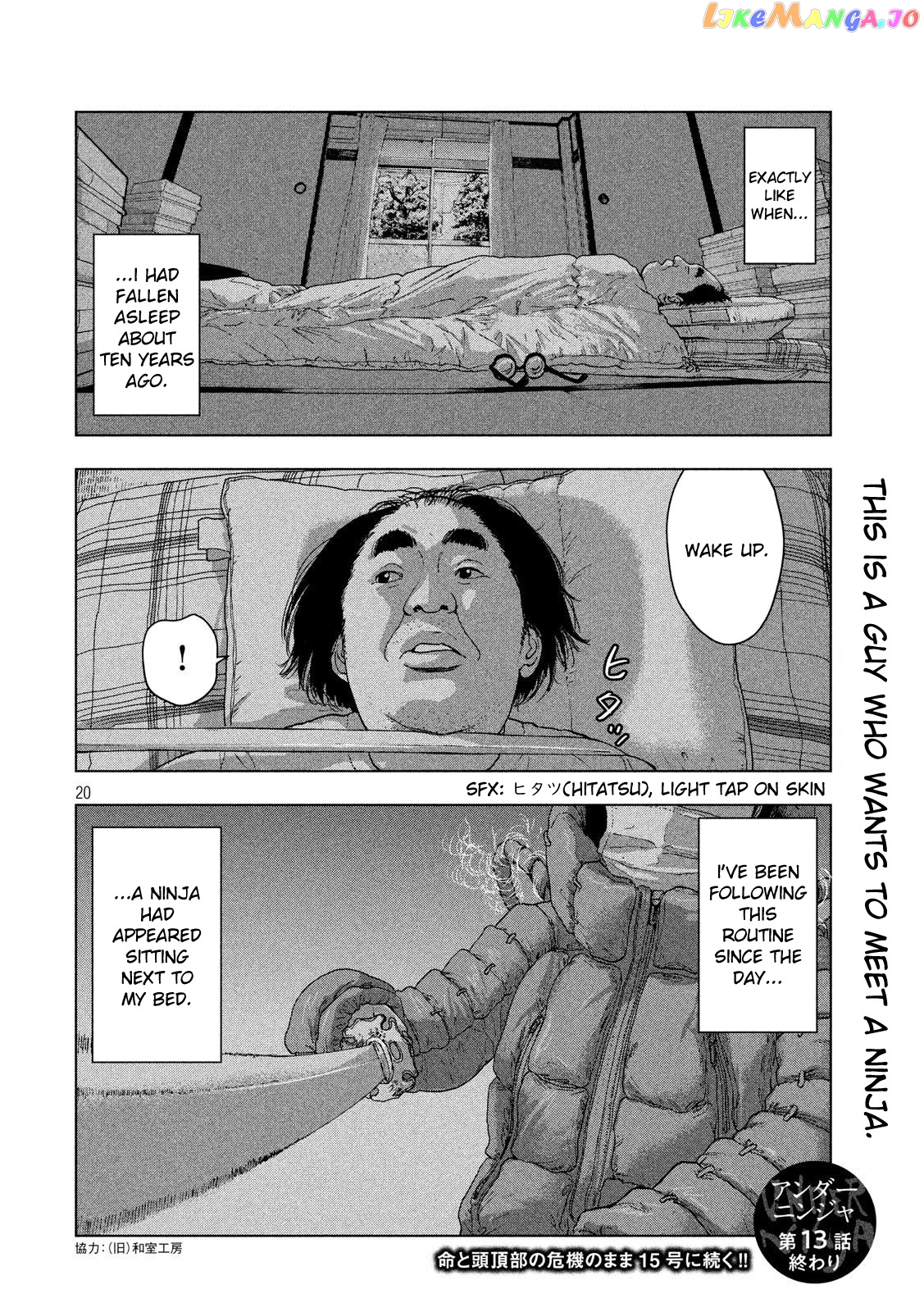 Under Ninja chapter 13 - page 19