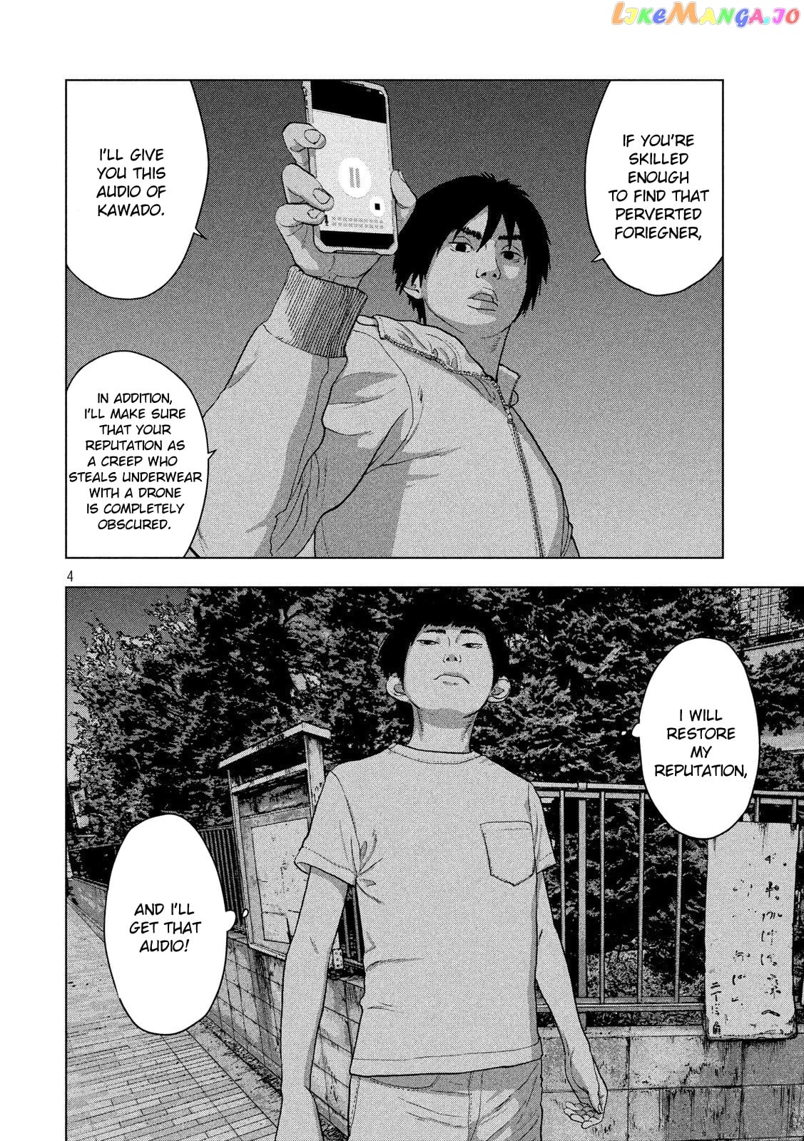 Under Ninja chapter 13 - page 4