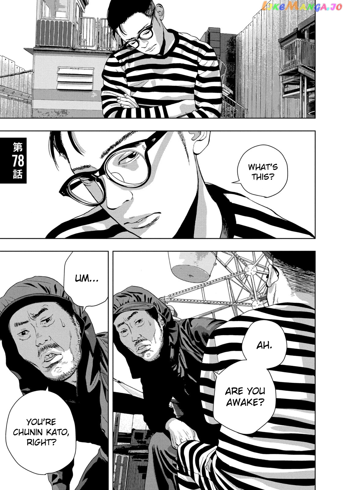 Under Ninja chapter 78 - page 1