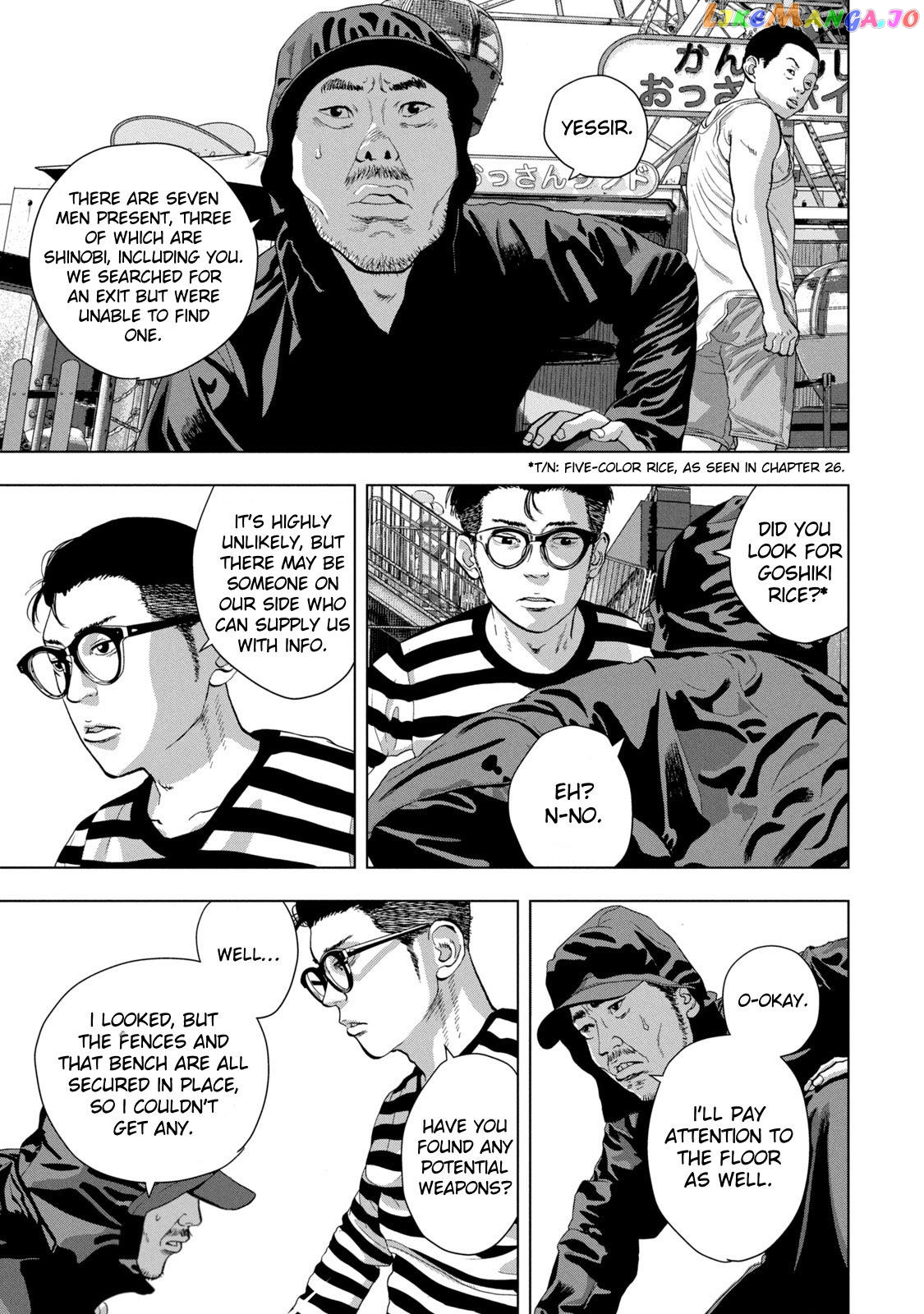 Under Ninja chapter 78 - page 4