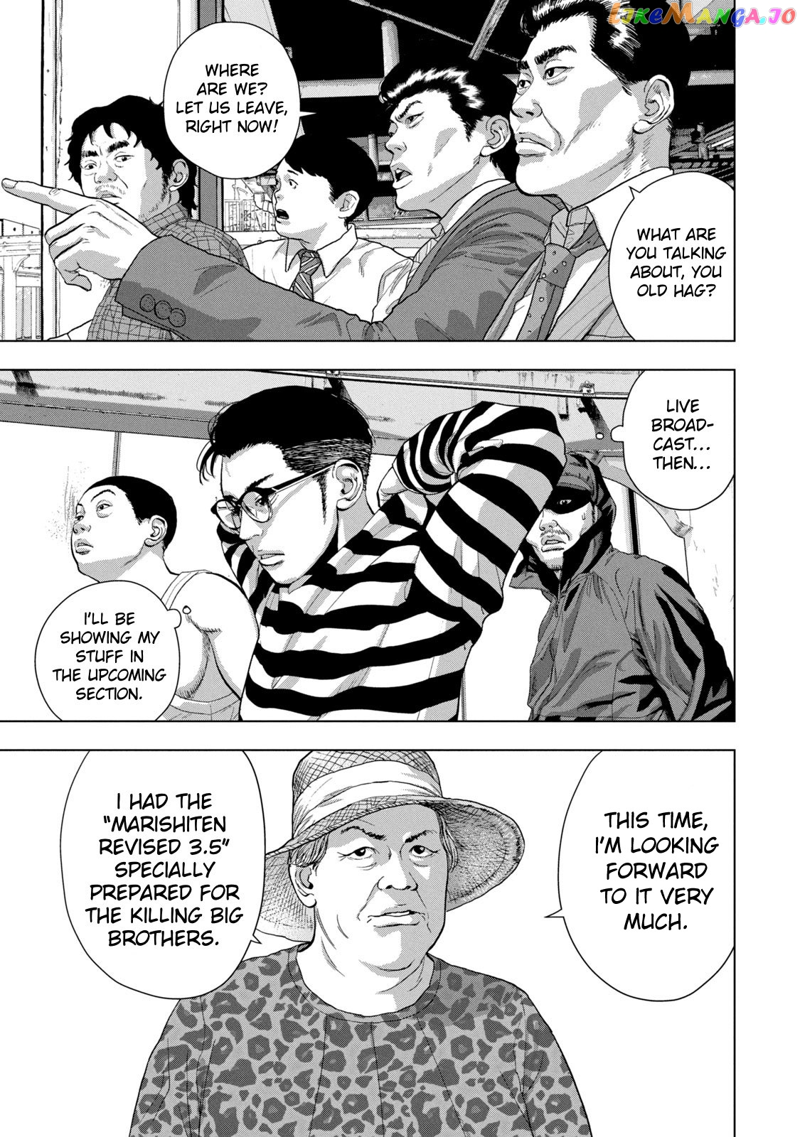 Under Ninja chapter 78 - page 6