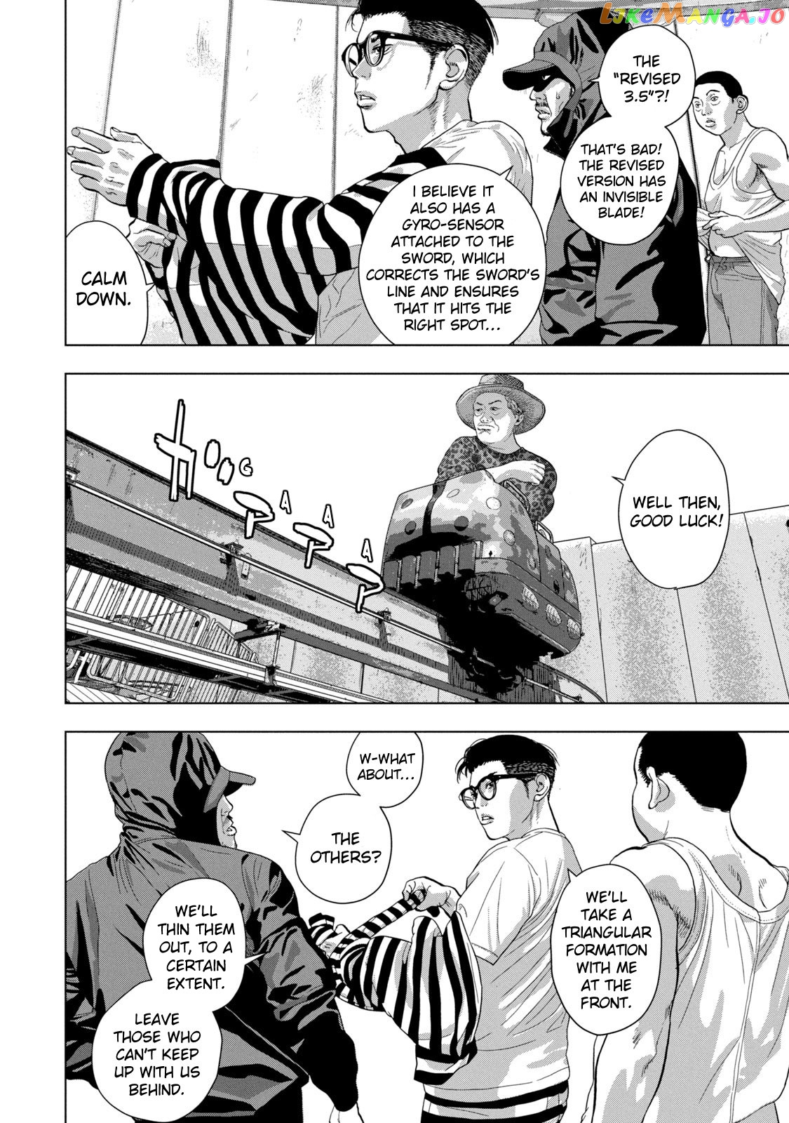 Under Ninja chapter 78 - page 7