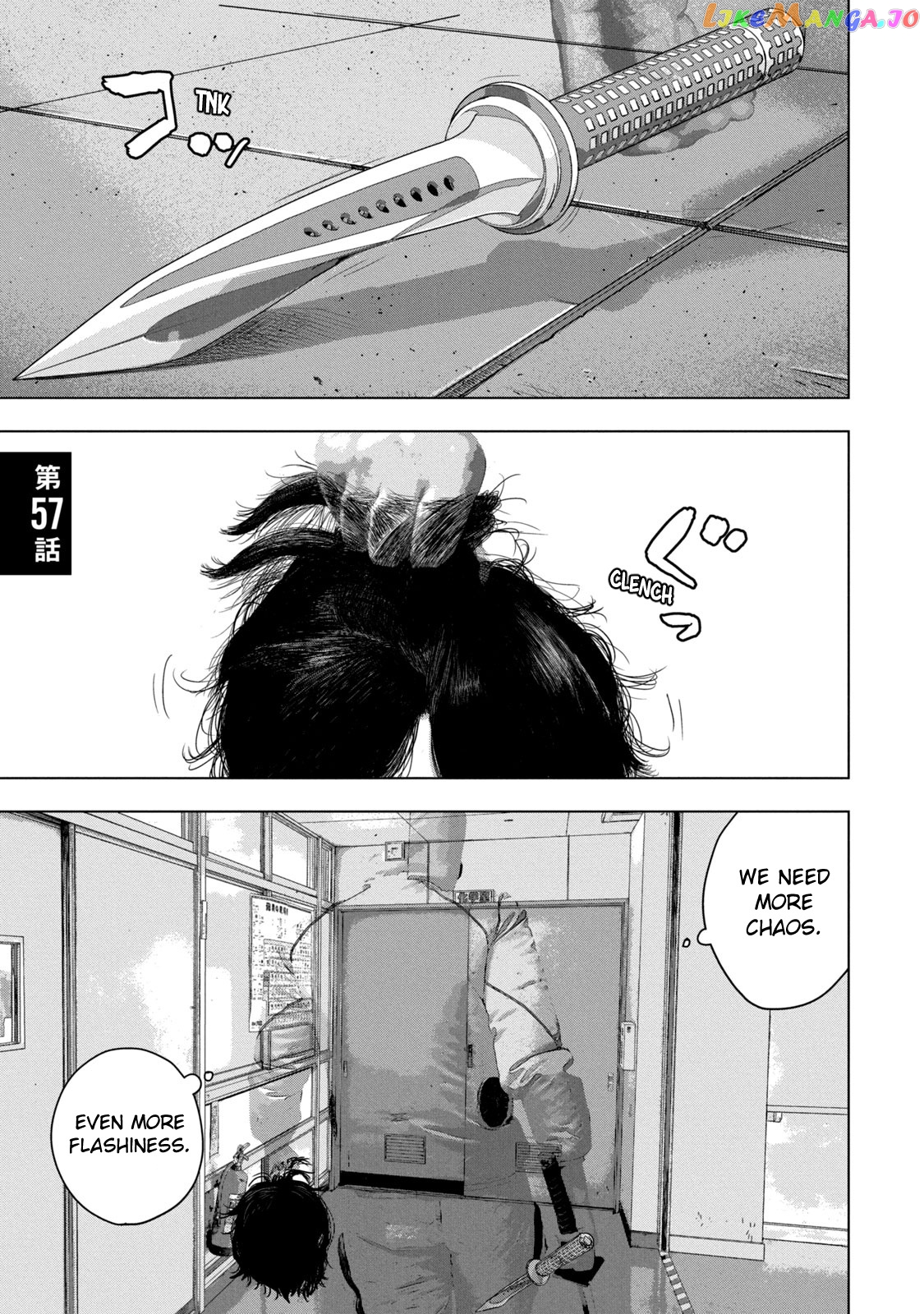 Under Ninja chapter 57 - page 1