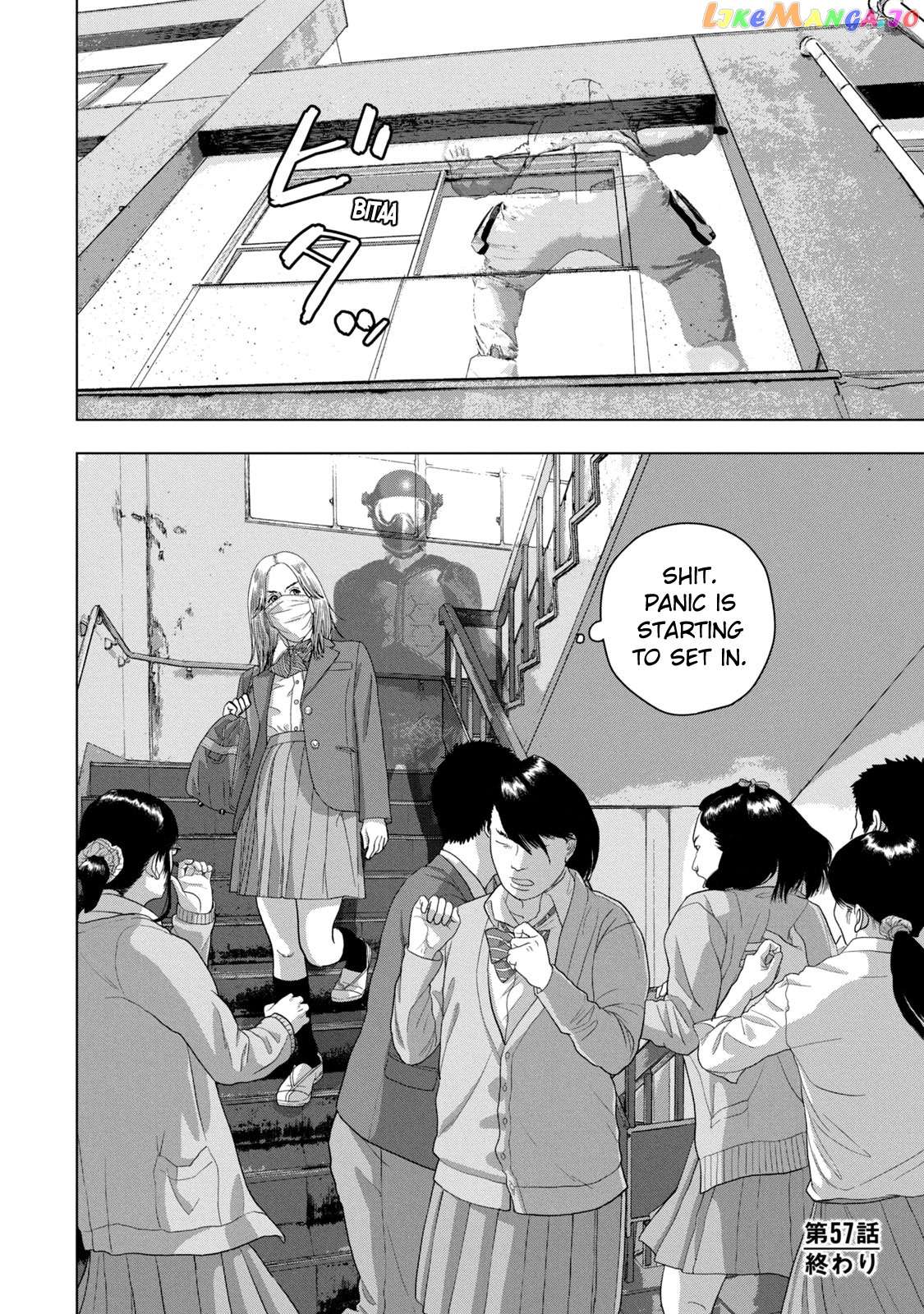 Under Ninja chapter 57 - page 18