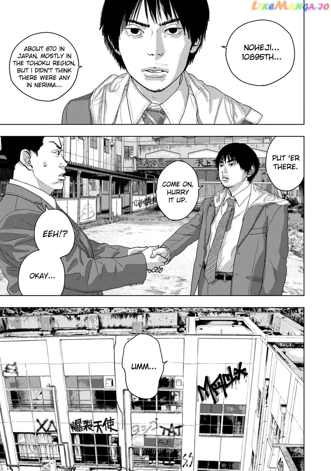 Under Ninja chapter 57 - page 5