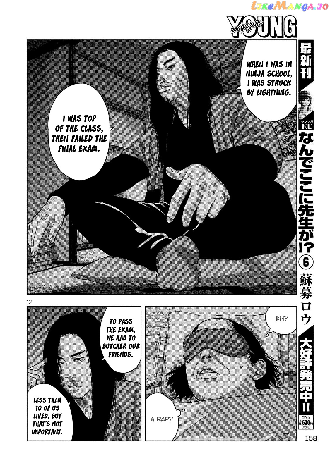 Under Ninja chapter 14 - page 12