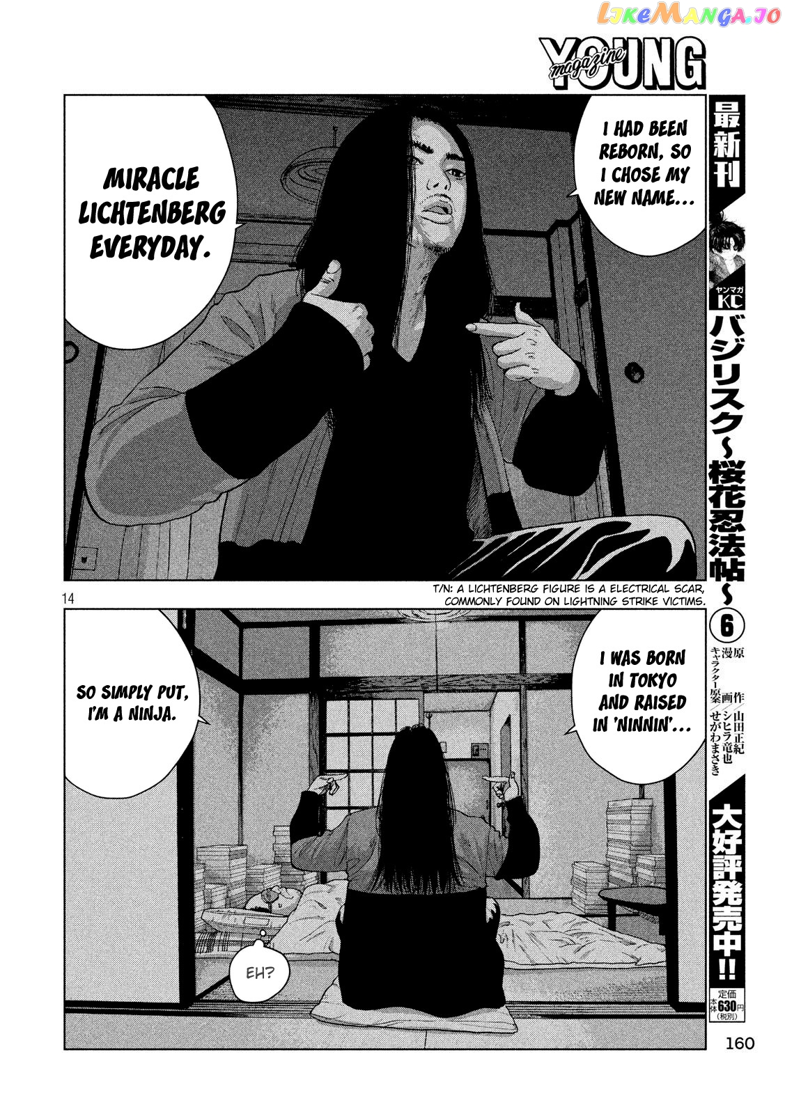 Under Ninja chapter 14 - page 14