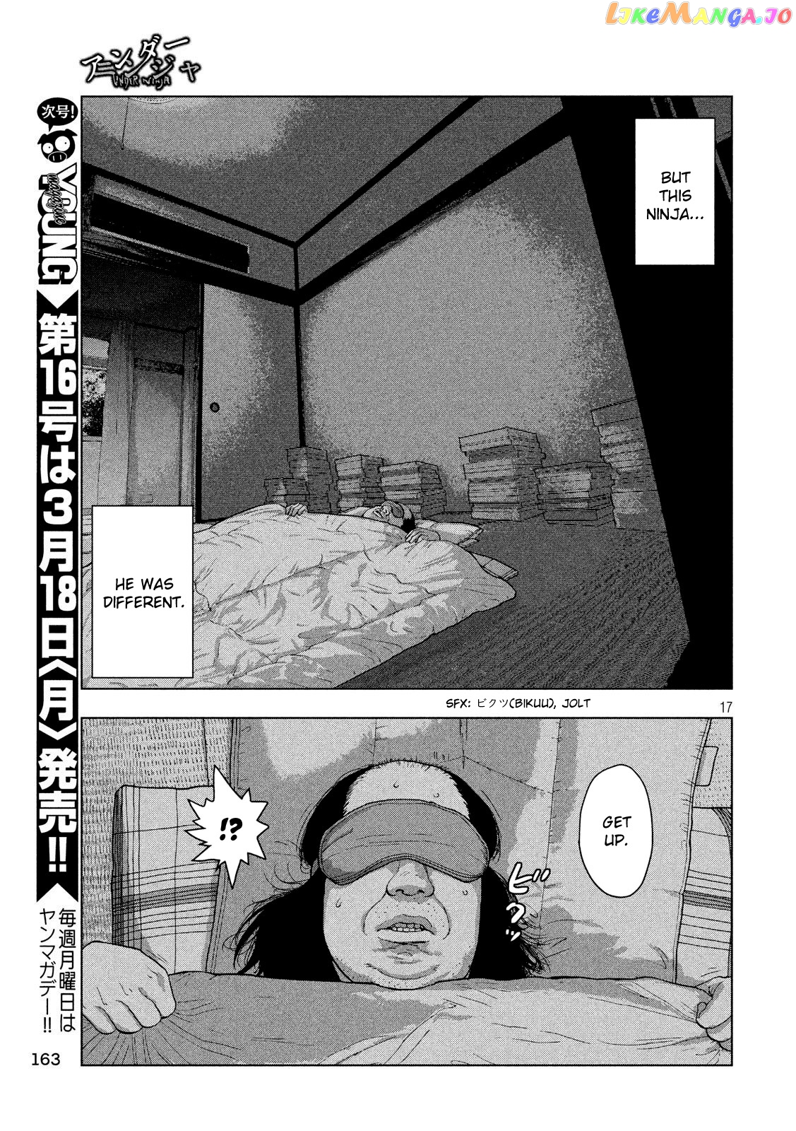 Under Ninja chapter 14 - page 17