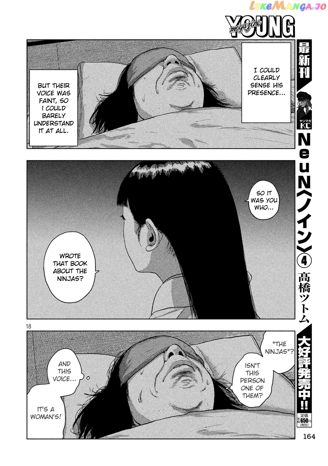 Under Ninja chapter 14 - page 18