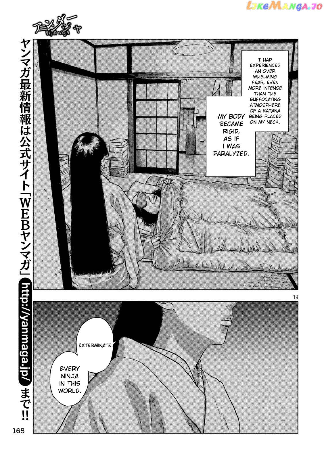 Under Ninja chapter 14 - page 19