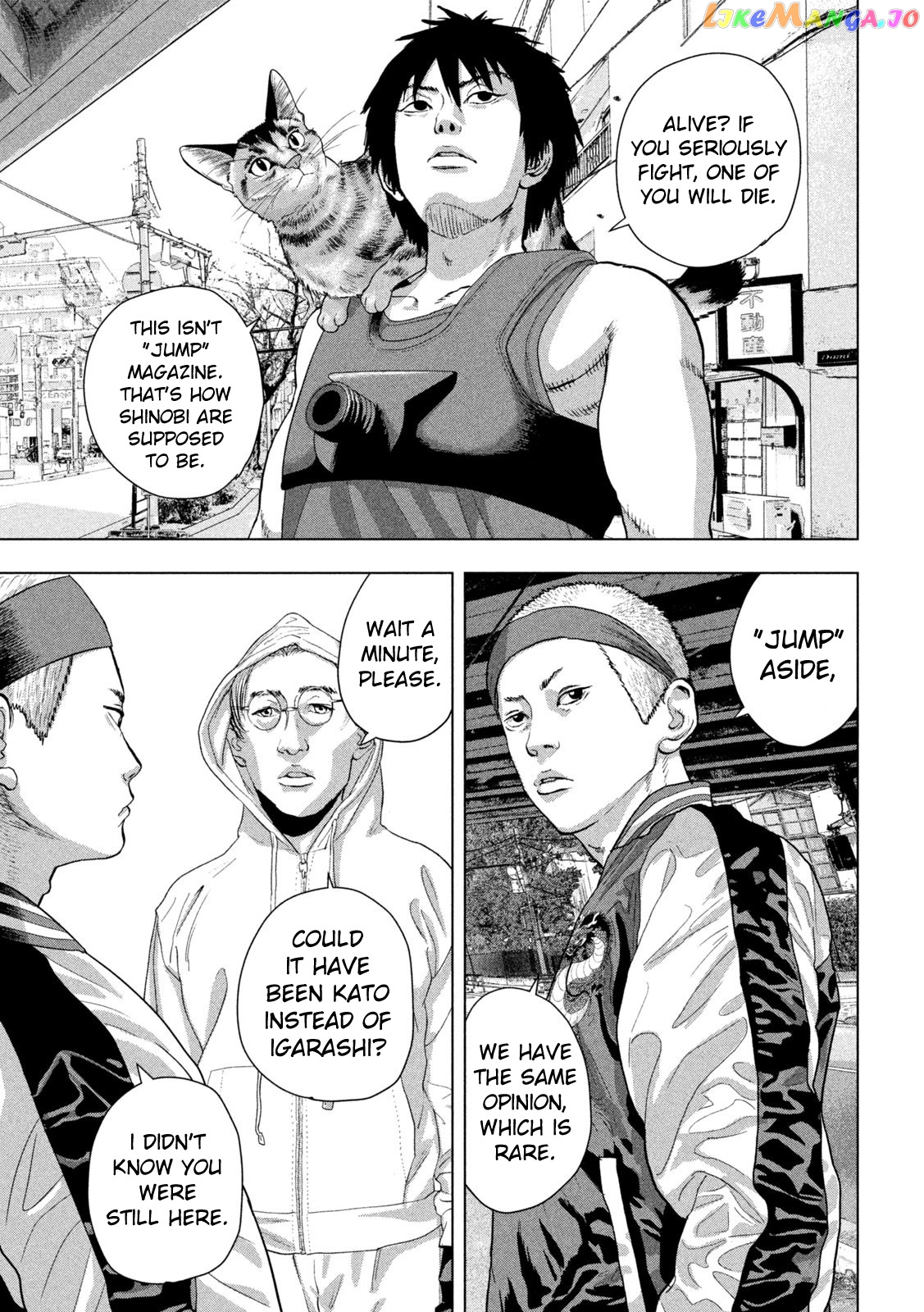 Under Ninja chapter 91 - page 13