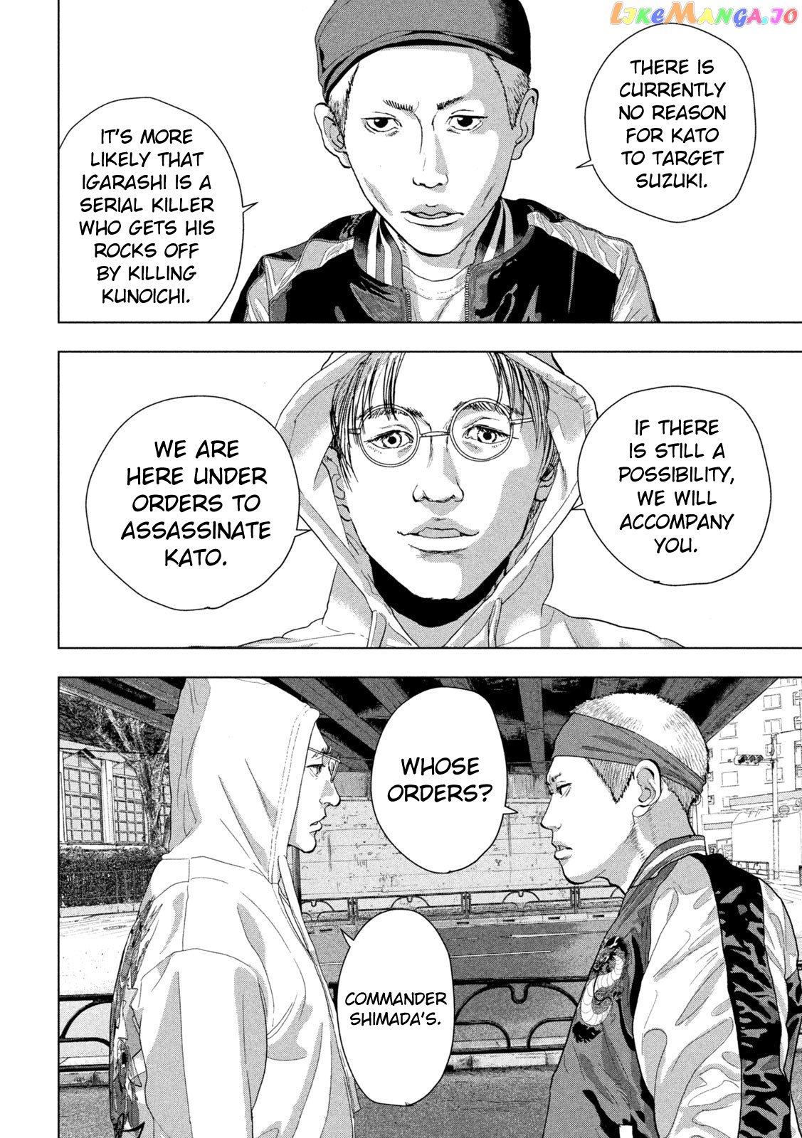 Under Ninja chapter 91 - page 14