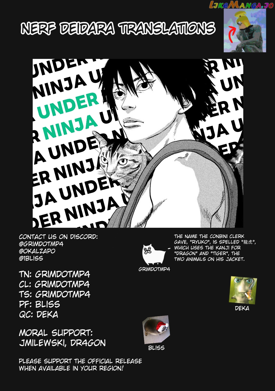 Under Ninja chapter 91 - page 20