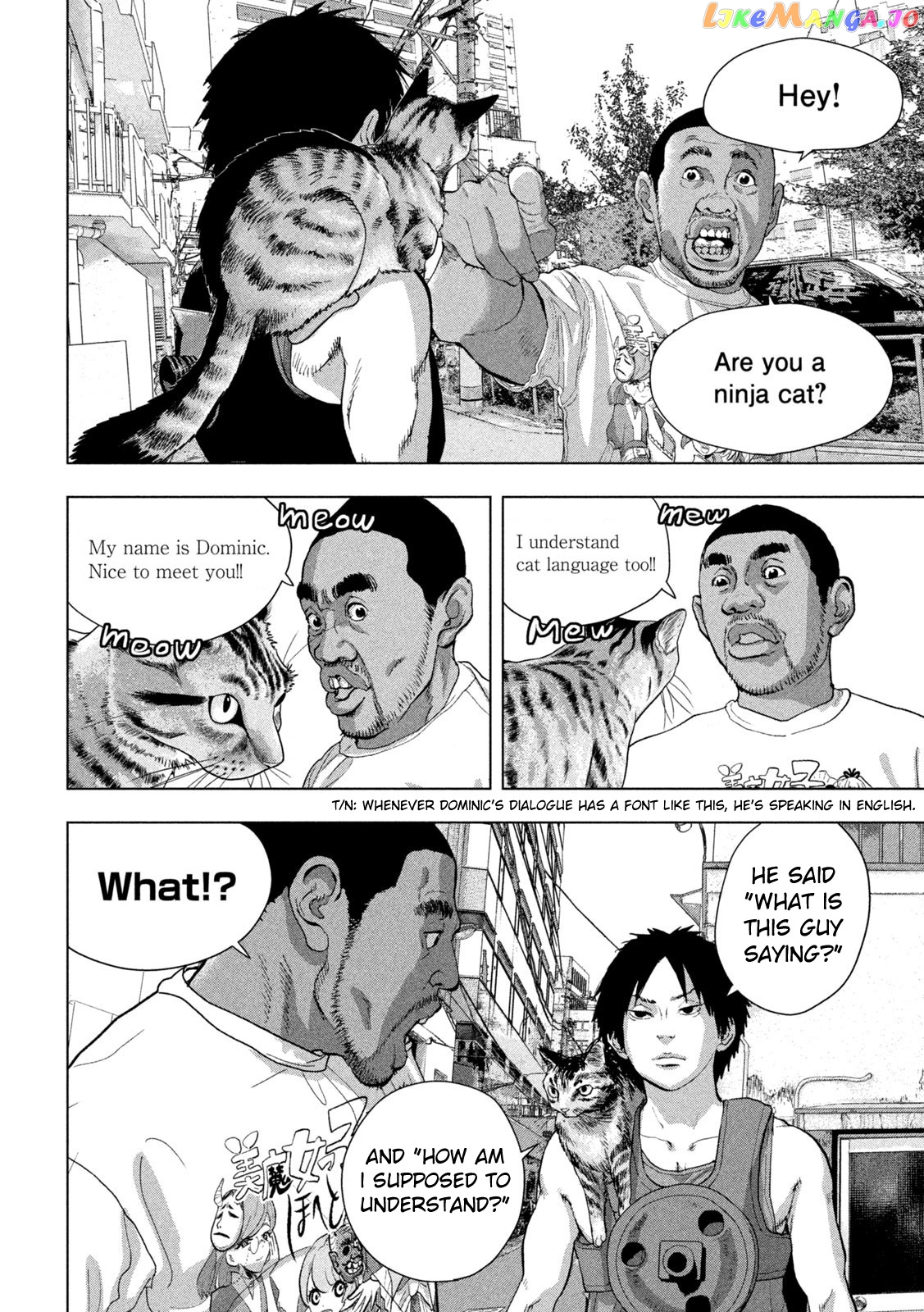 Under Ninja chapter 91 - page 6