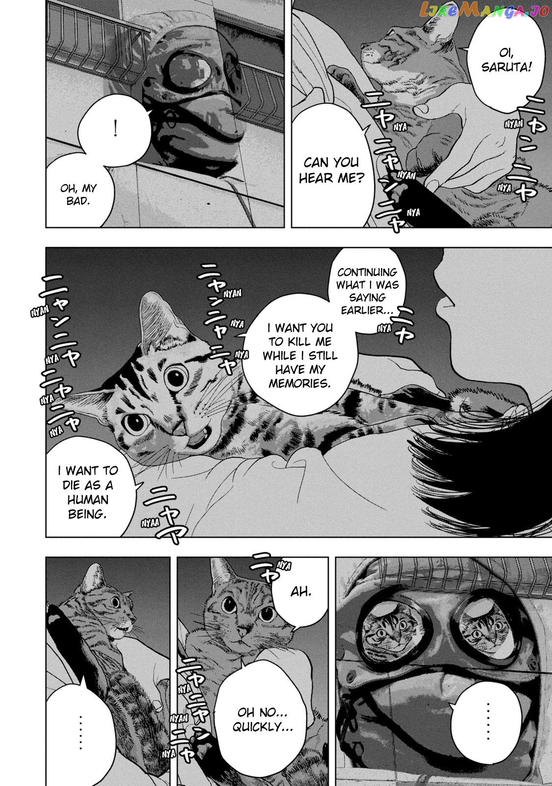 Under Ninja chapter 46 - page 17