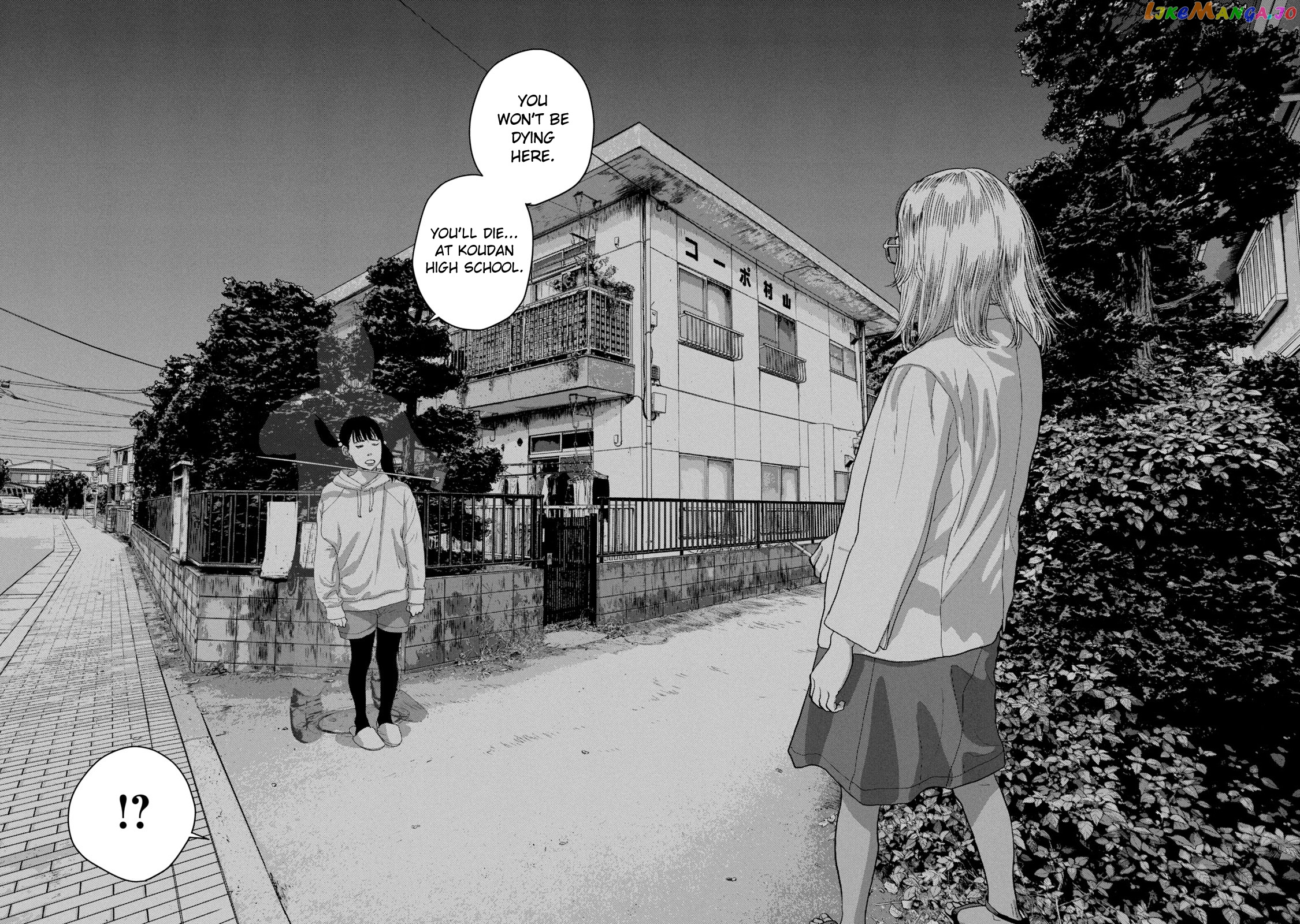 Under Ninja chapter 46 - page 19