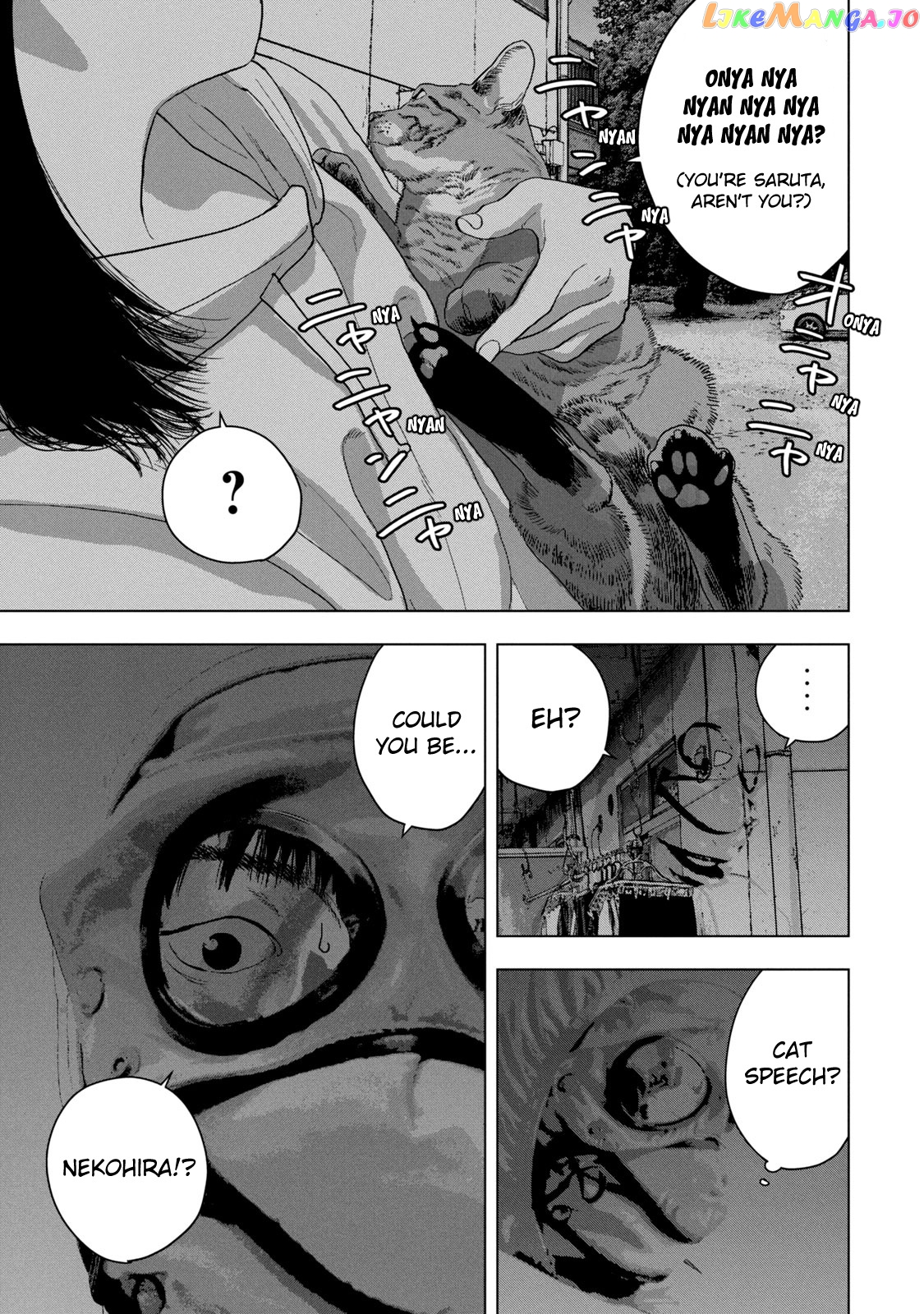 Under Ninja chapter 46 - page 6