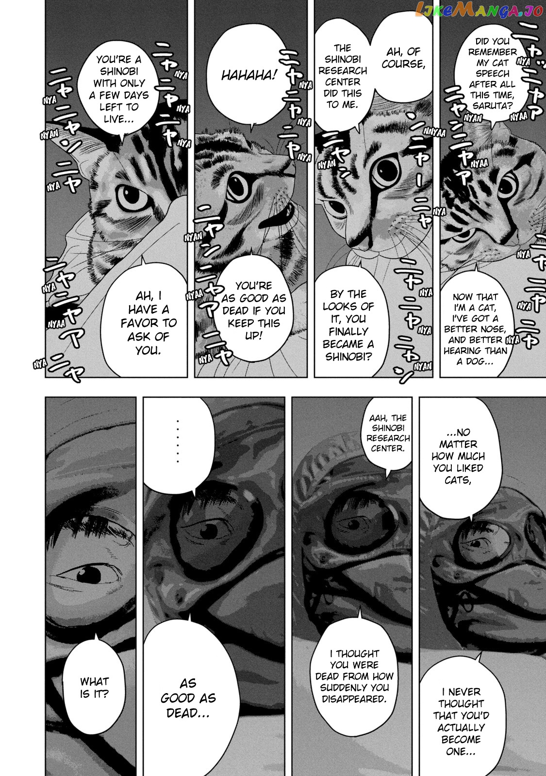 Under Ninja chapter 46 - page 7