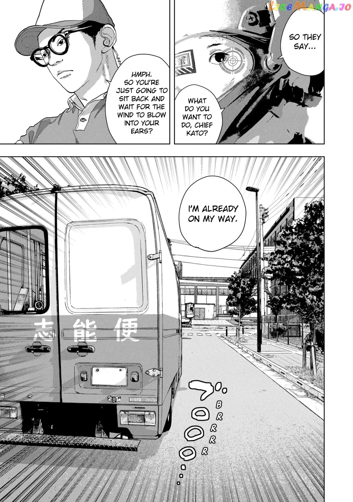 Under Ninja chapter 58 - page 17