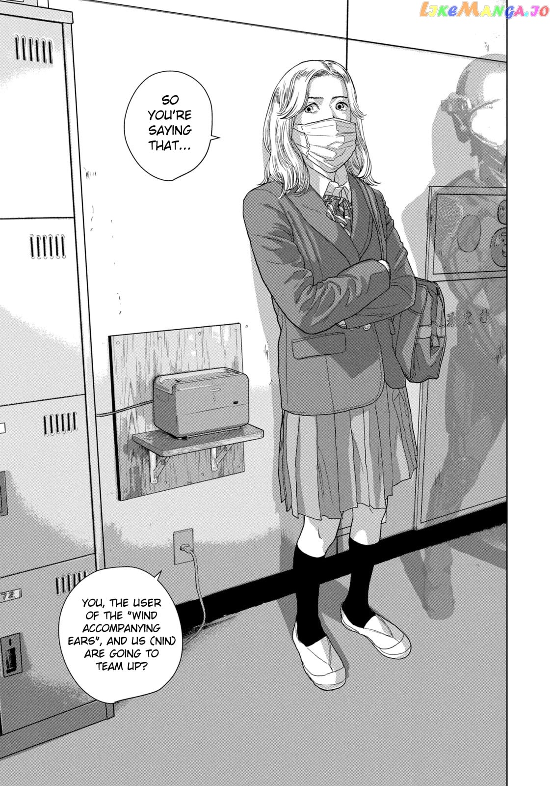 Under Ninja chapter 58 - page 9
