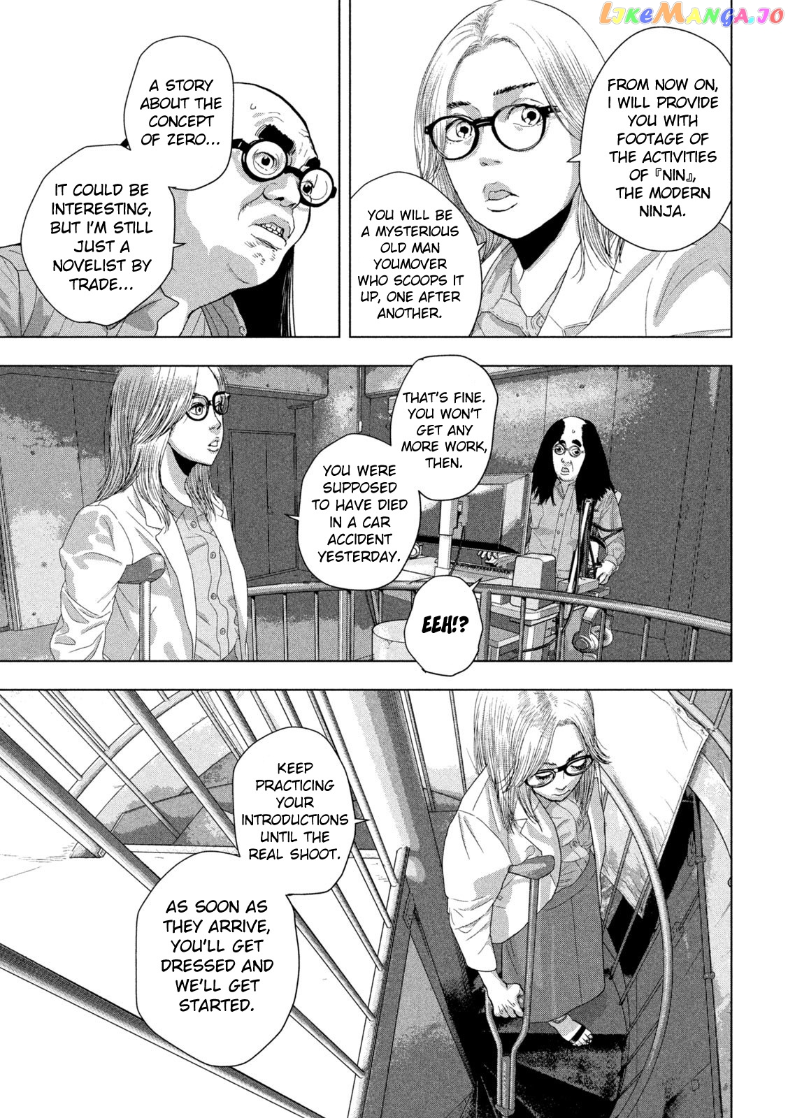 Under Ninja chapter 92 - page 4