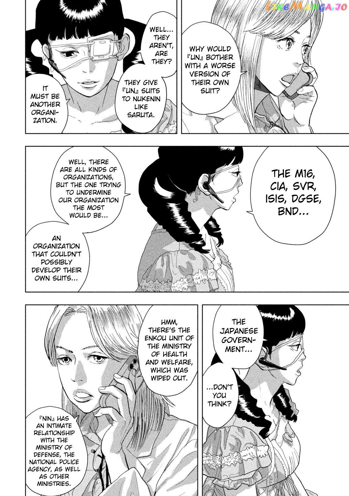 Under Ninja chapter 92 - page 9