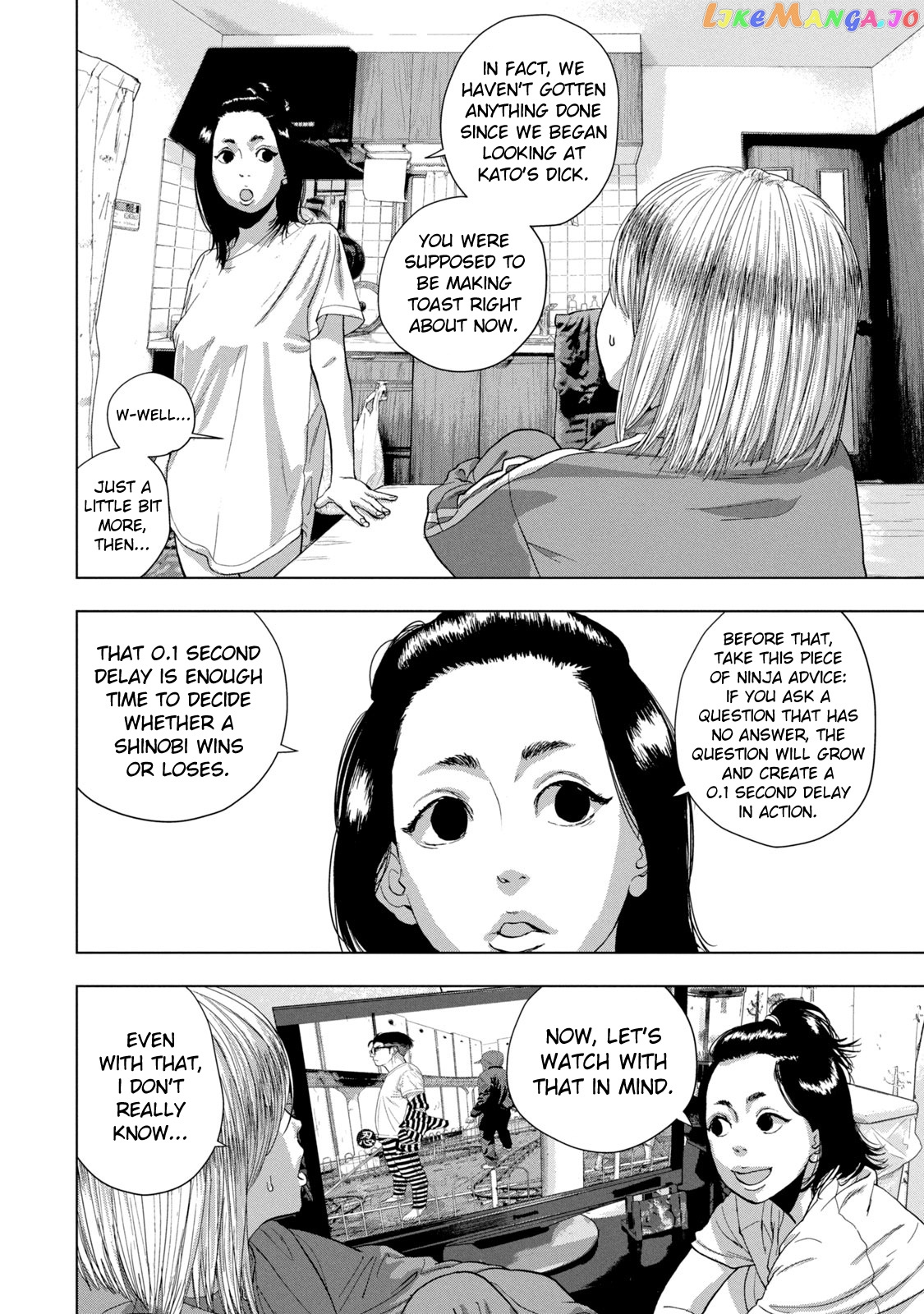 Under Ninja chapter 80 - page 8