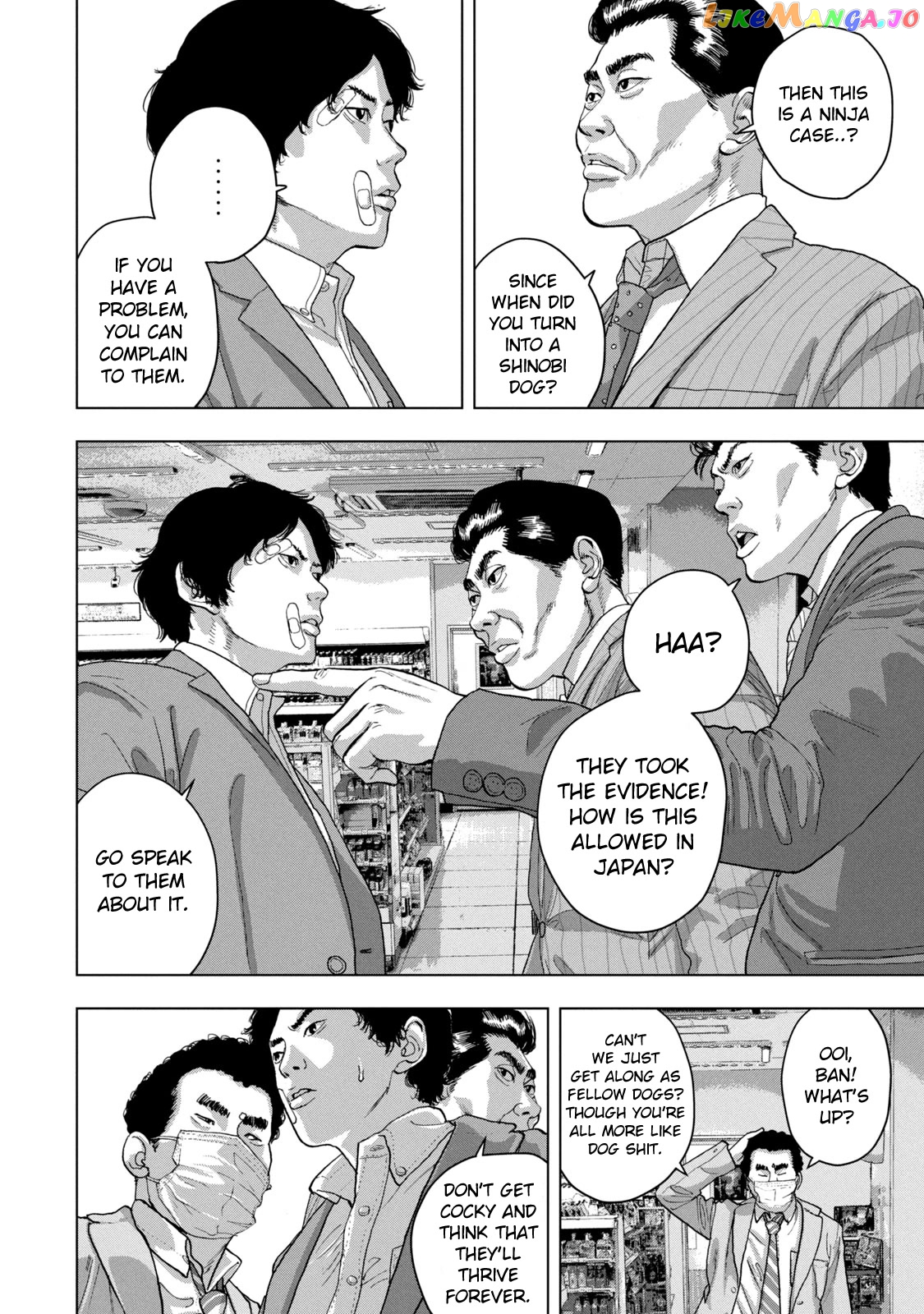 Under Ninja chapter 47 - page 4