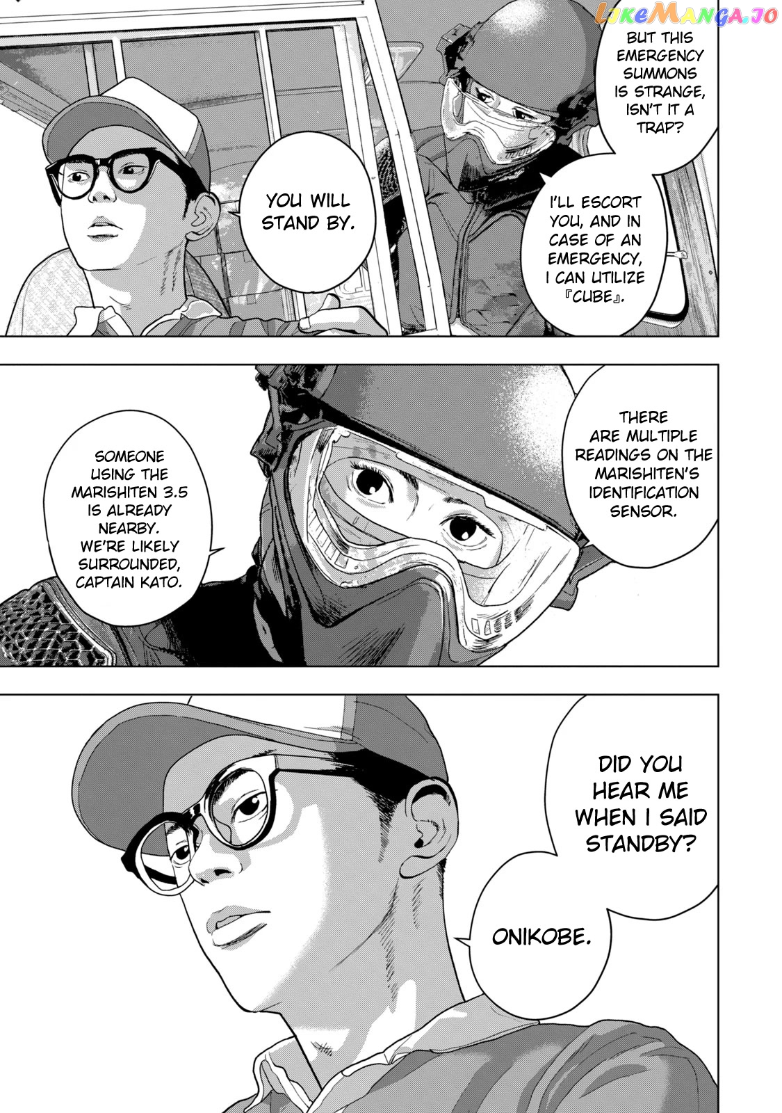 Under Ninja chapter 47 - page 7