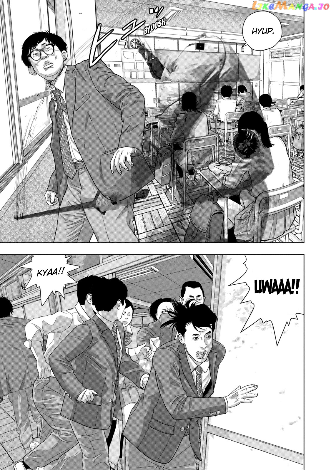 Under Ninja chapter 59 - page 8